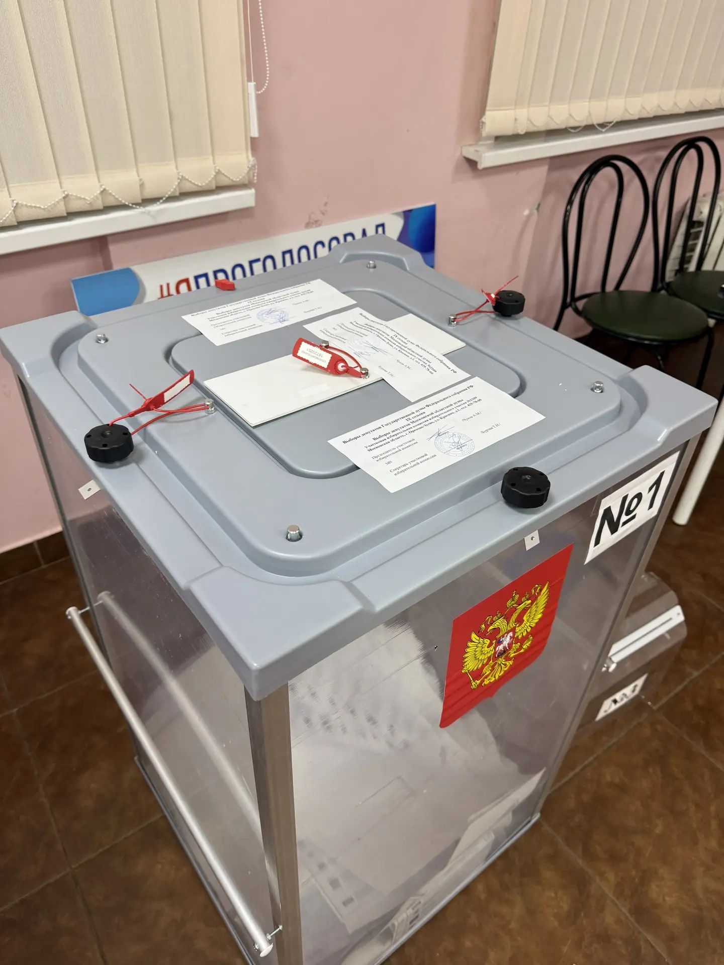Сообщение — УИК №2109, Московская область