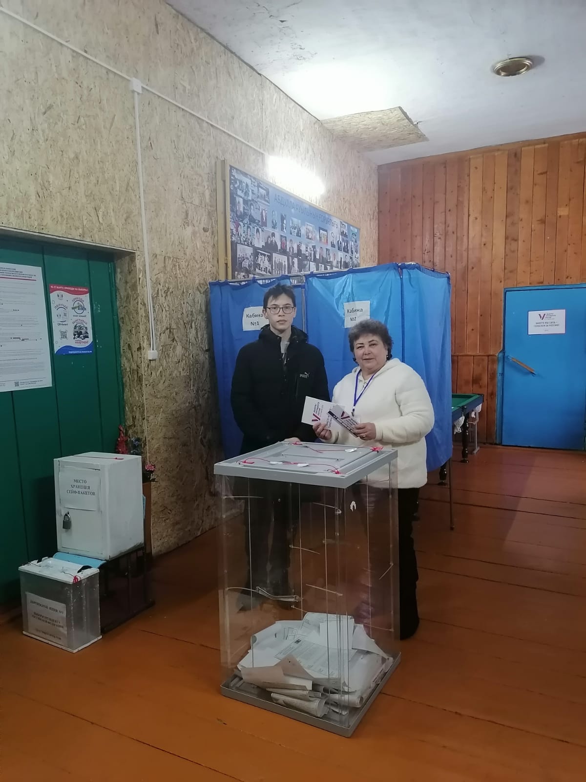 Сообщение наблюдателя — УИК №2238, Республика Башкортостан