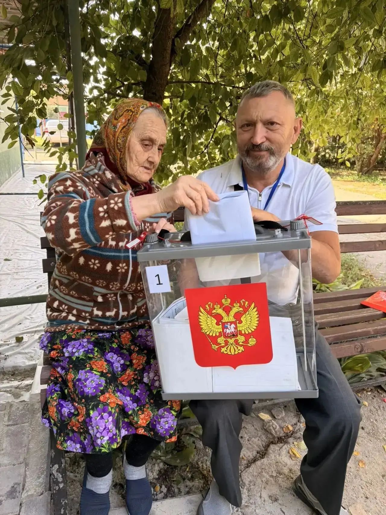 Сообщение — УИК №2, Белгородская область
