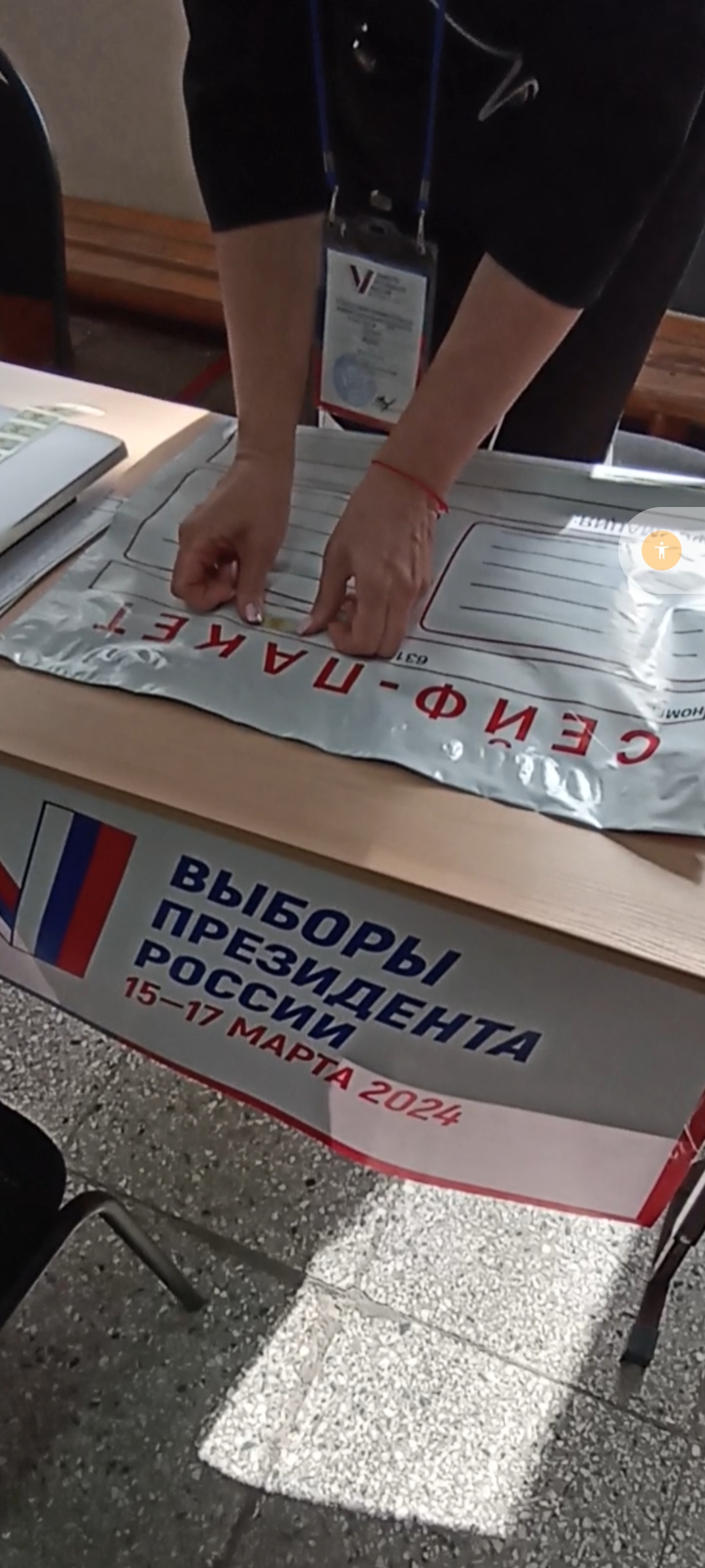 Сообщение наблюдателя — УИК №6132, Самарская область