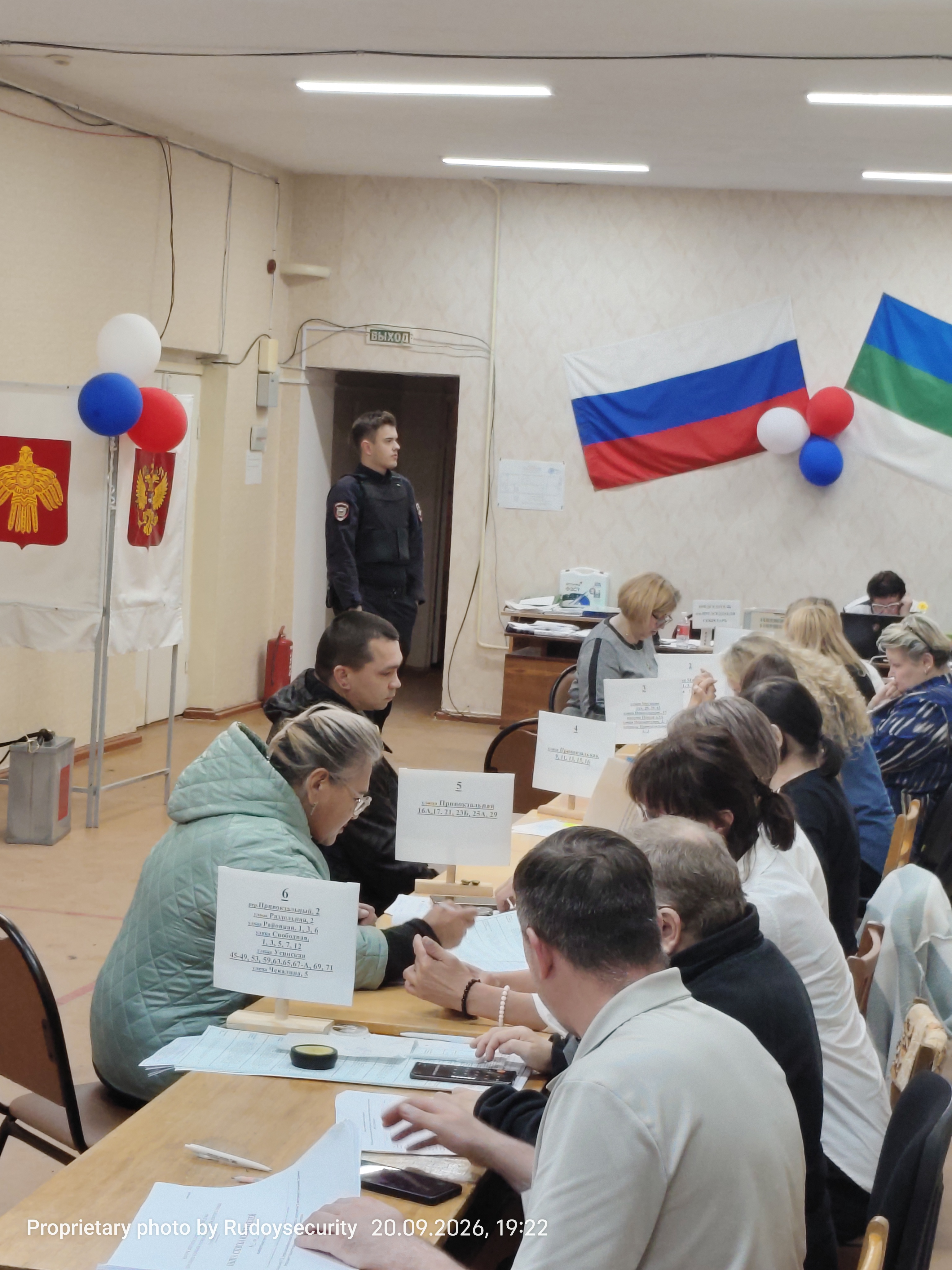 Сообщение — УИК №148, Республика Коми