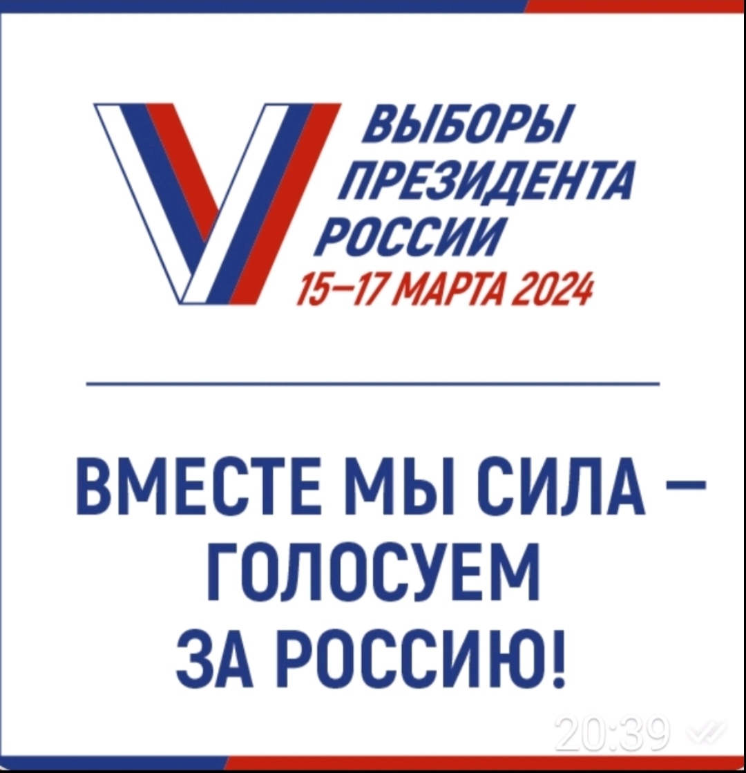 Сообщение наблюдателя — УИК №926, Нижегородская область