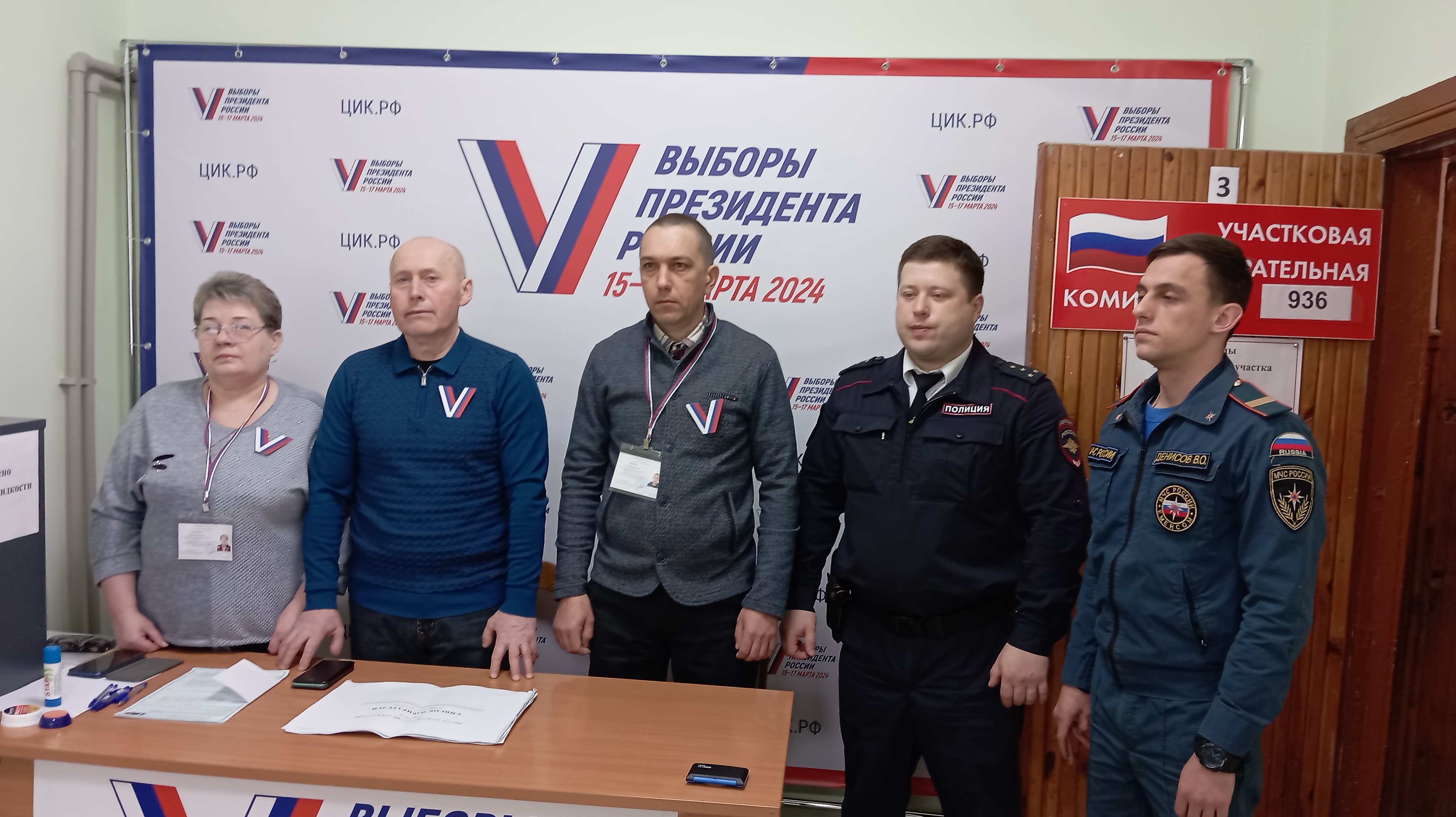 Сообщение наблюдателя — УИК №936, Владимирская область