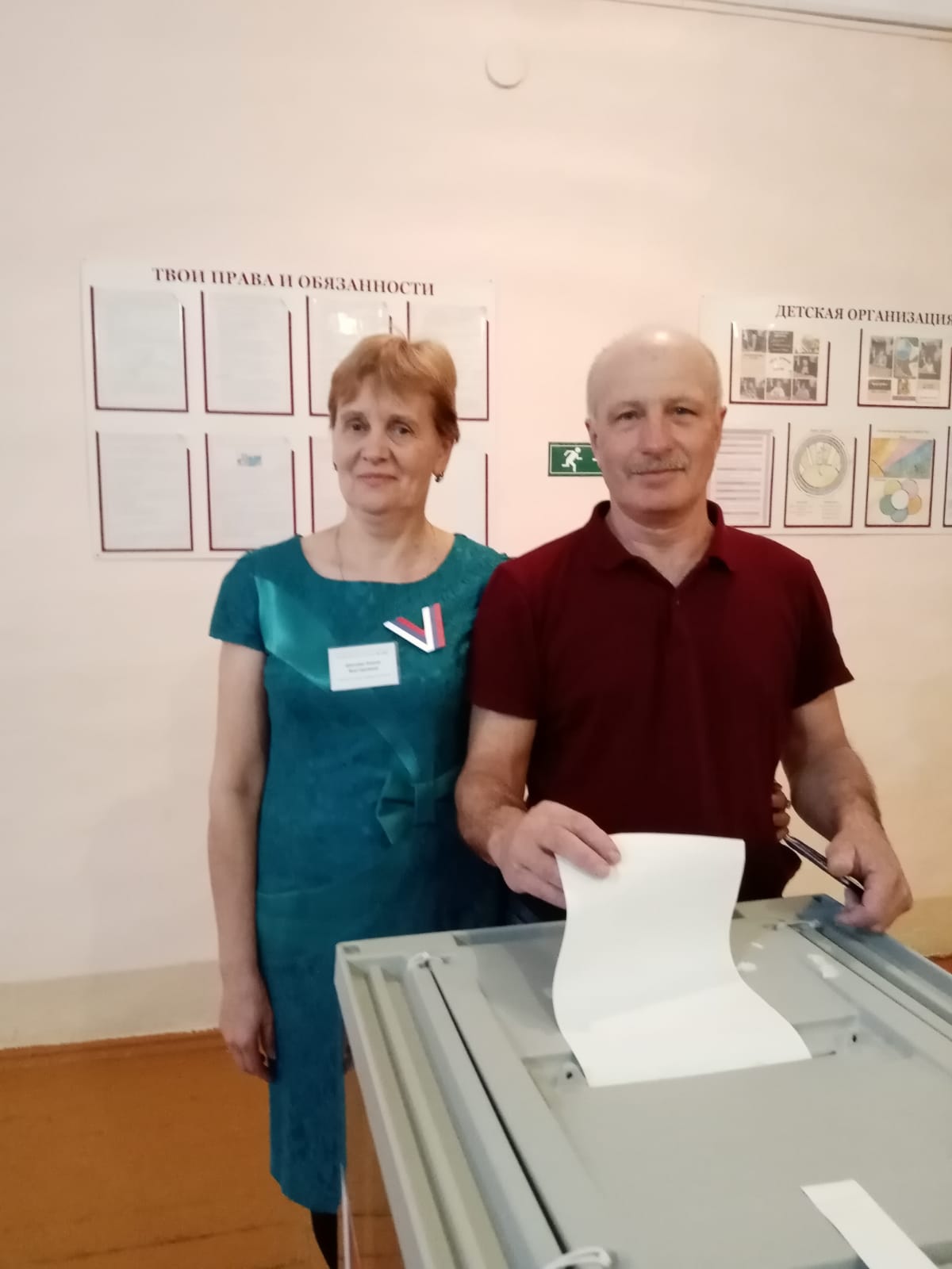 Сообщение наблюдателя — УИК №1452, Кемеровская область — Кузбасс