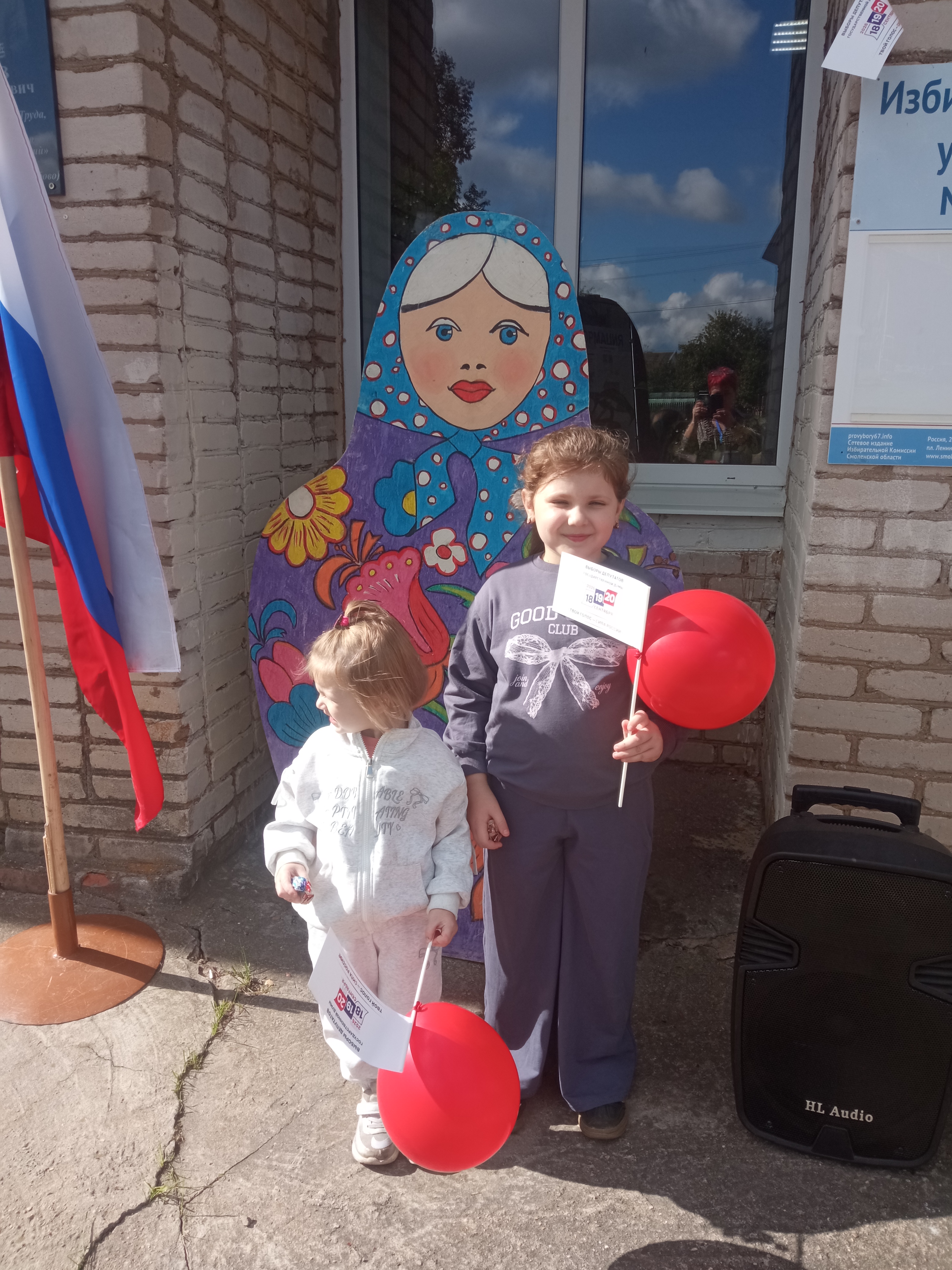 Сообщение — УИК №728, Смоленская область