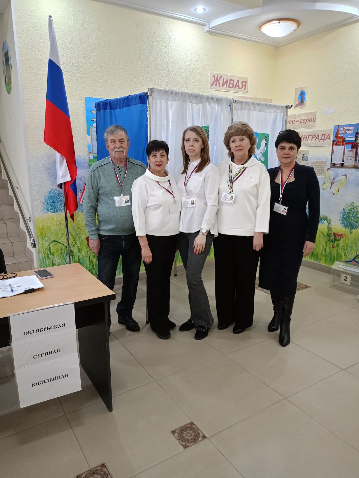 Сообщение наблюдателя — УИК №1411, Тюменская область