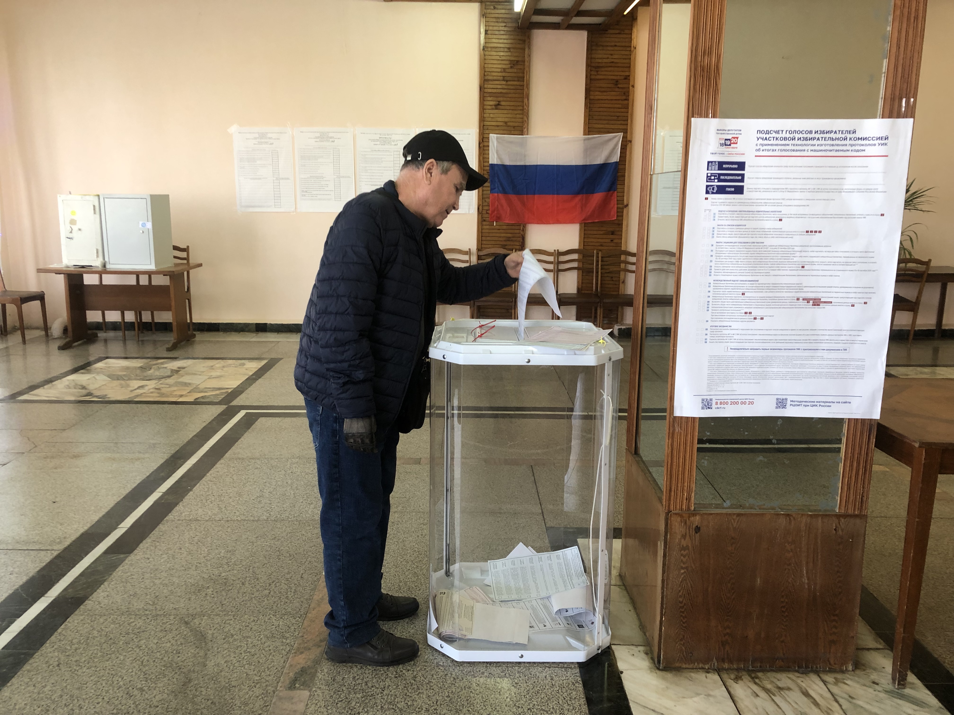 Сообщение — УИК №2617, Чувашская Республика — Чувашия