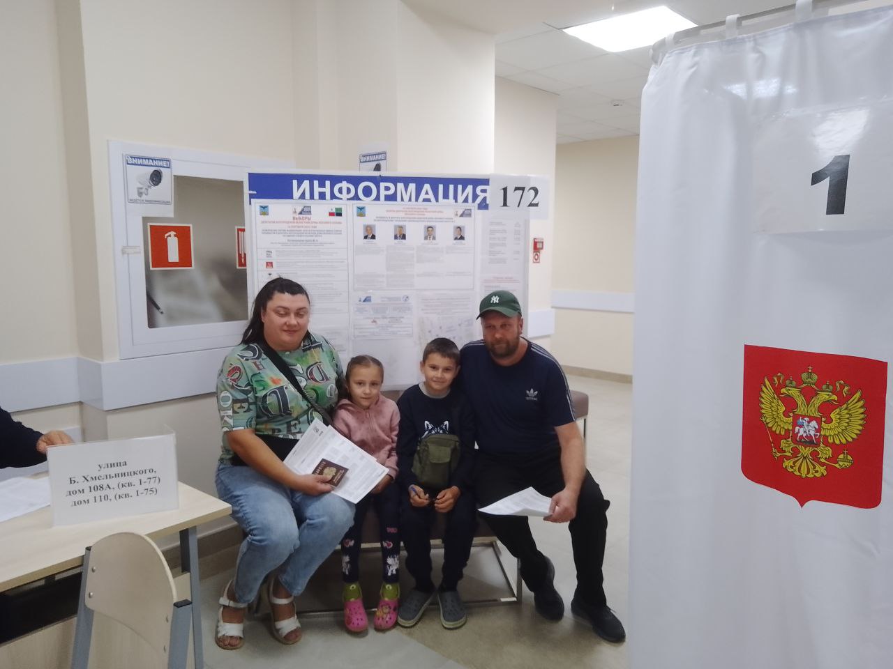 Сообщение наблюдателя — УИК №172, Белгородская область