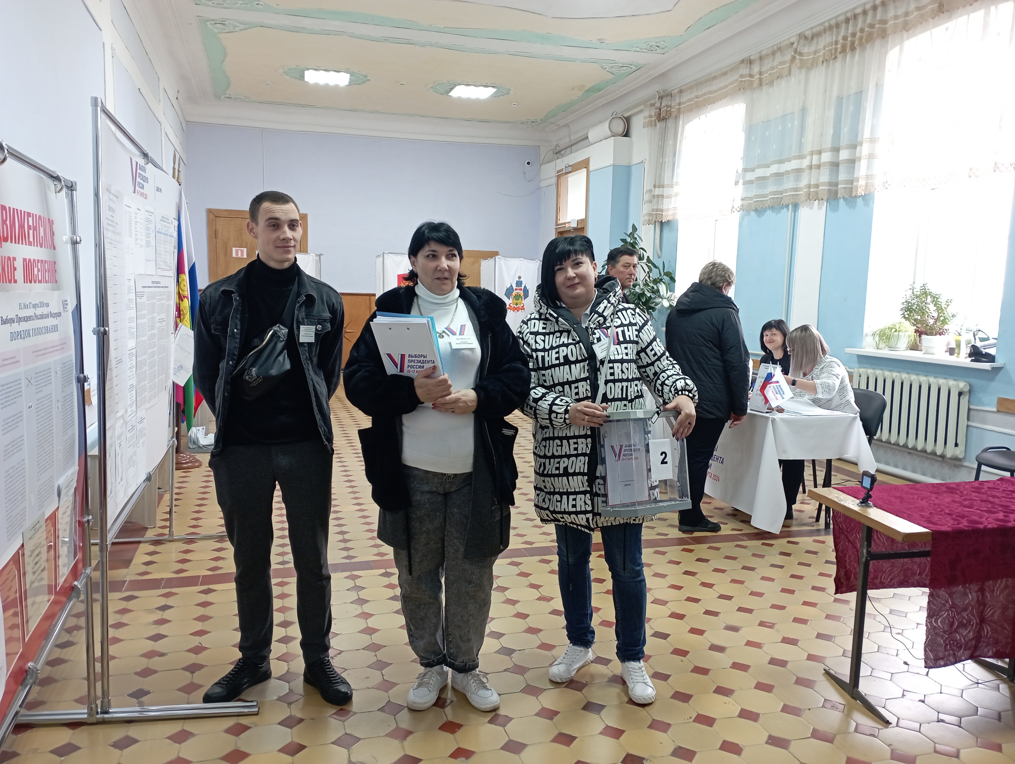 Сообщение наблюдателя — УИК №2737, Краснодарский край
