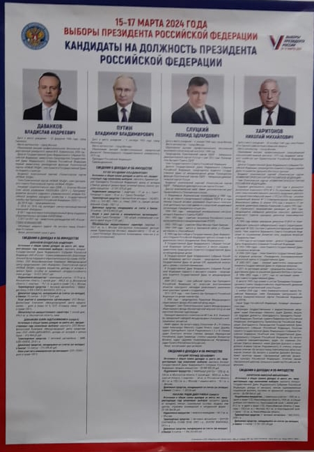 Сообщение наблюдателя — УИК №1203, Республика Башкортостан