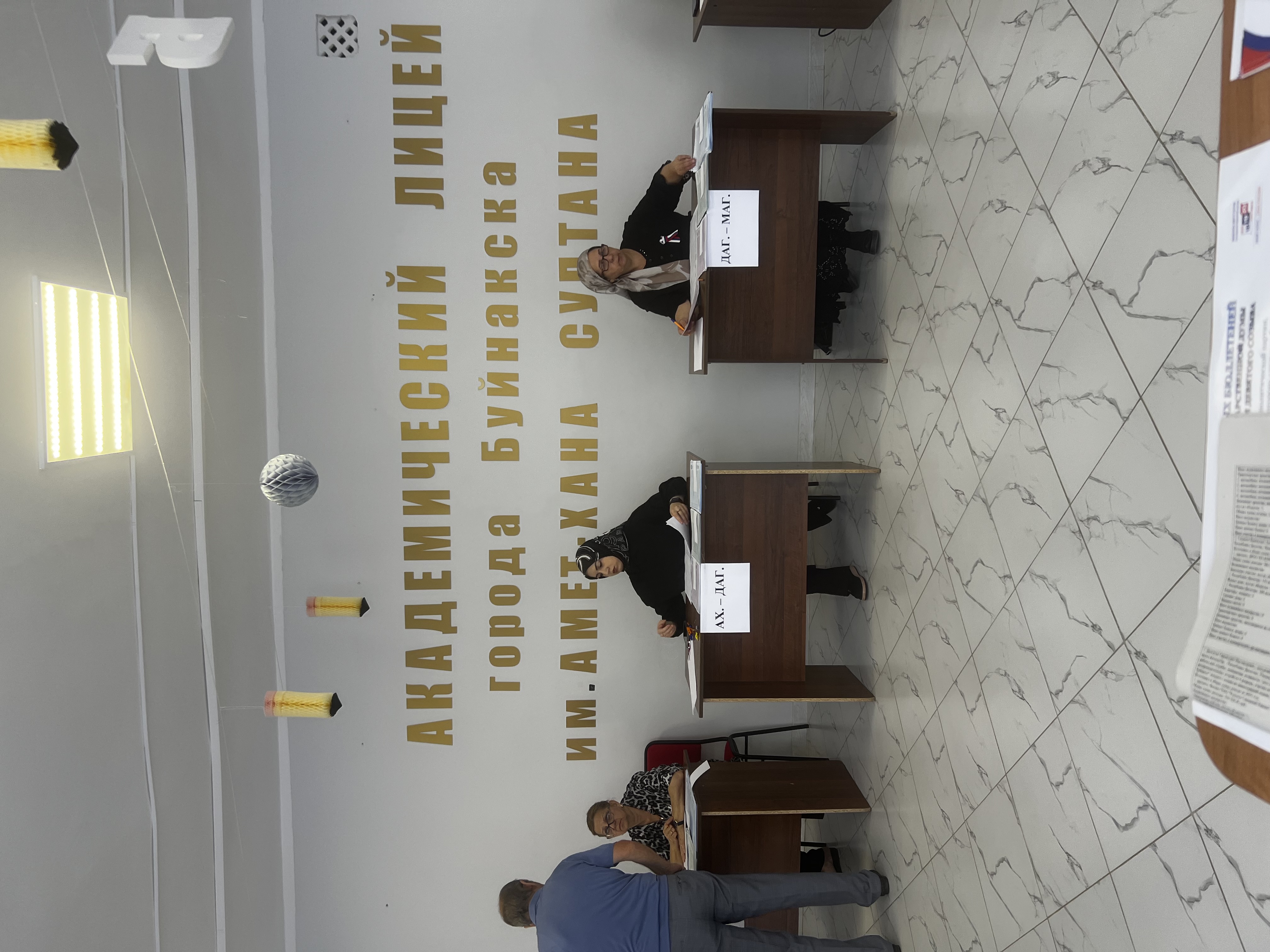 Сообщение — УИК №230, Республика Дагестан