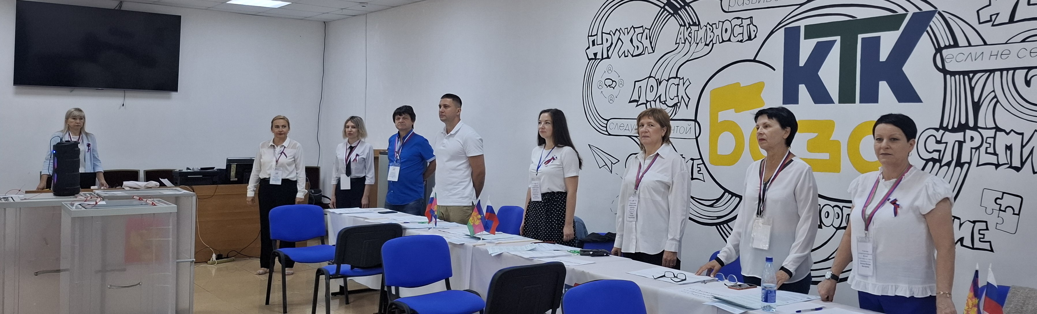Сообщение — УИК №2669, Краснодарский край