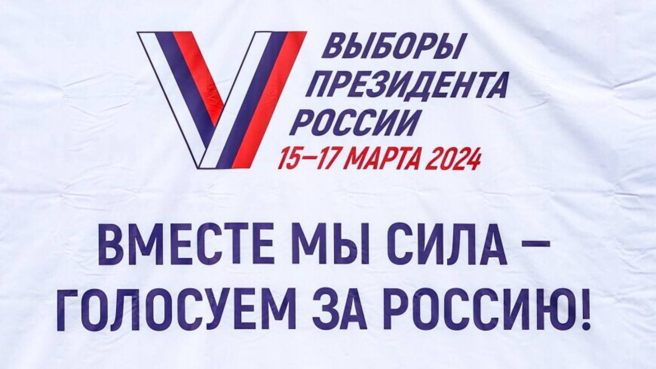 Сообщение наблюдателя — УИК №1312, Тюменская область
