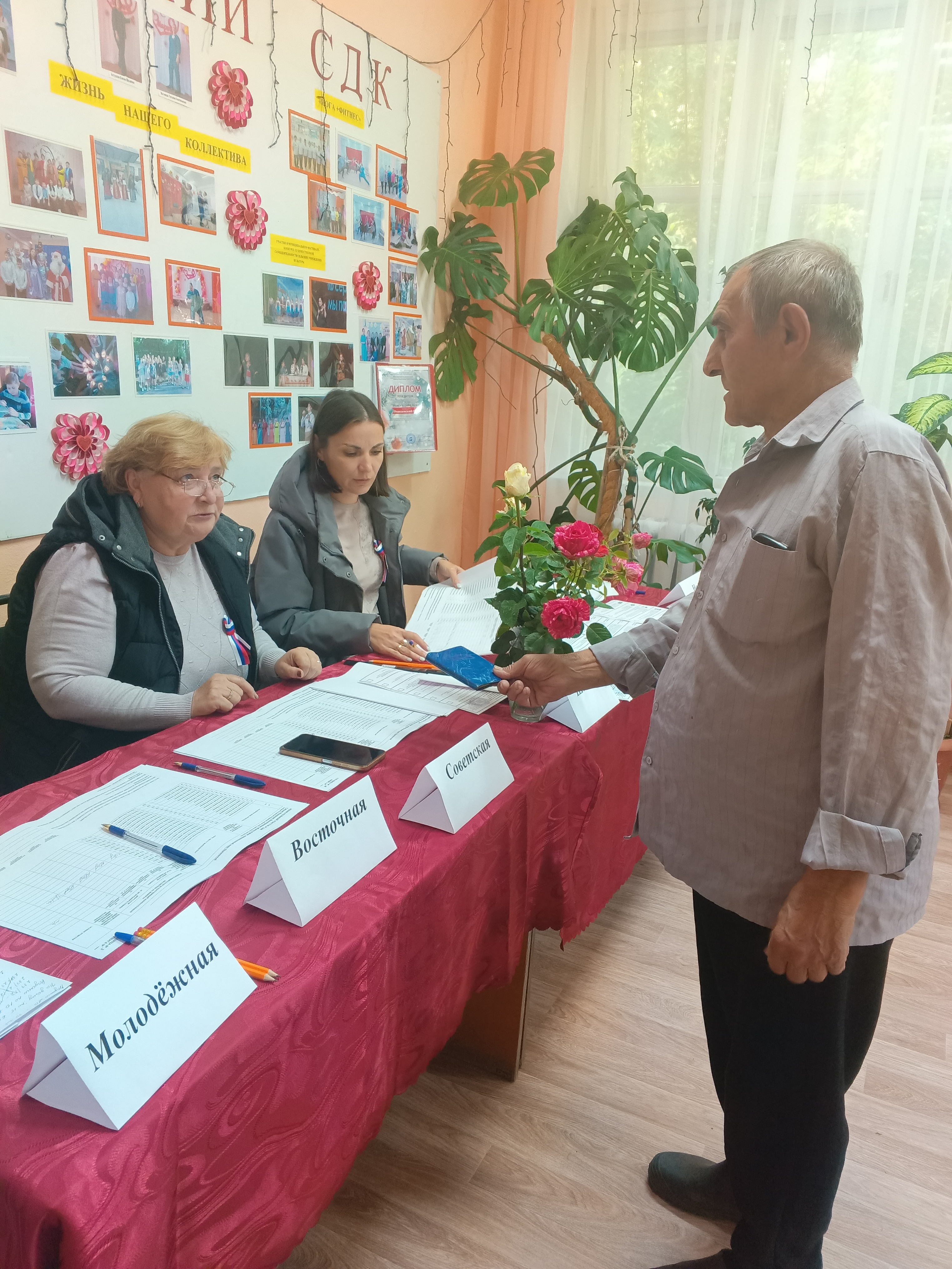 Сообщение — УИК №1544, Нижегородская область