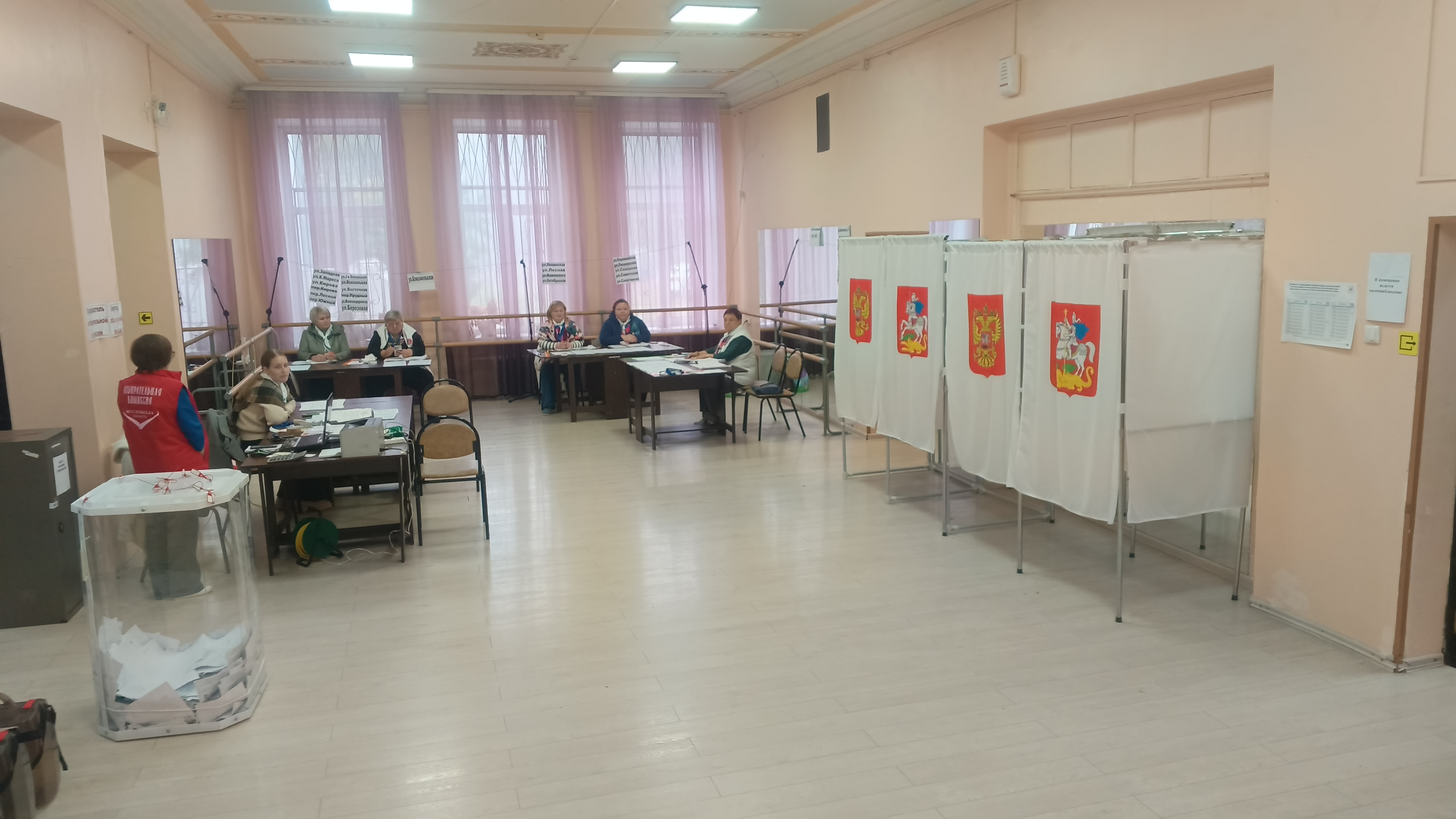 Сообщение — УИК №3065, Московская область