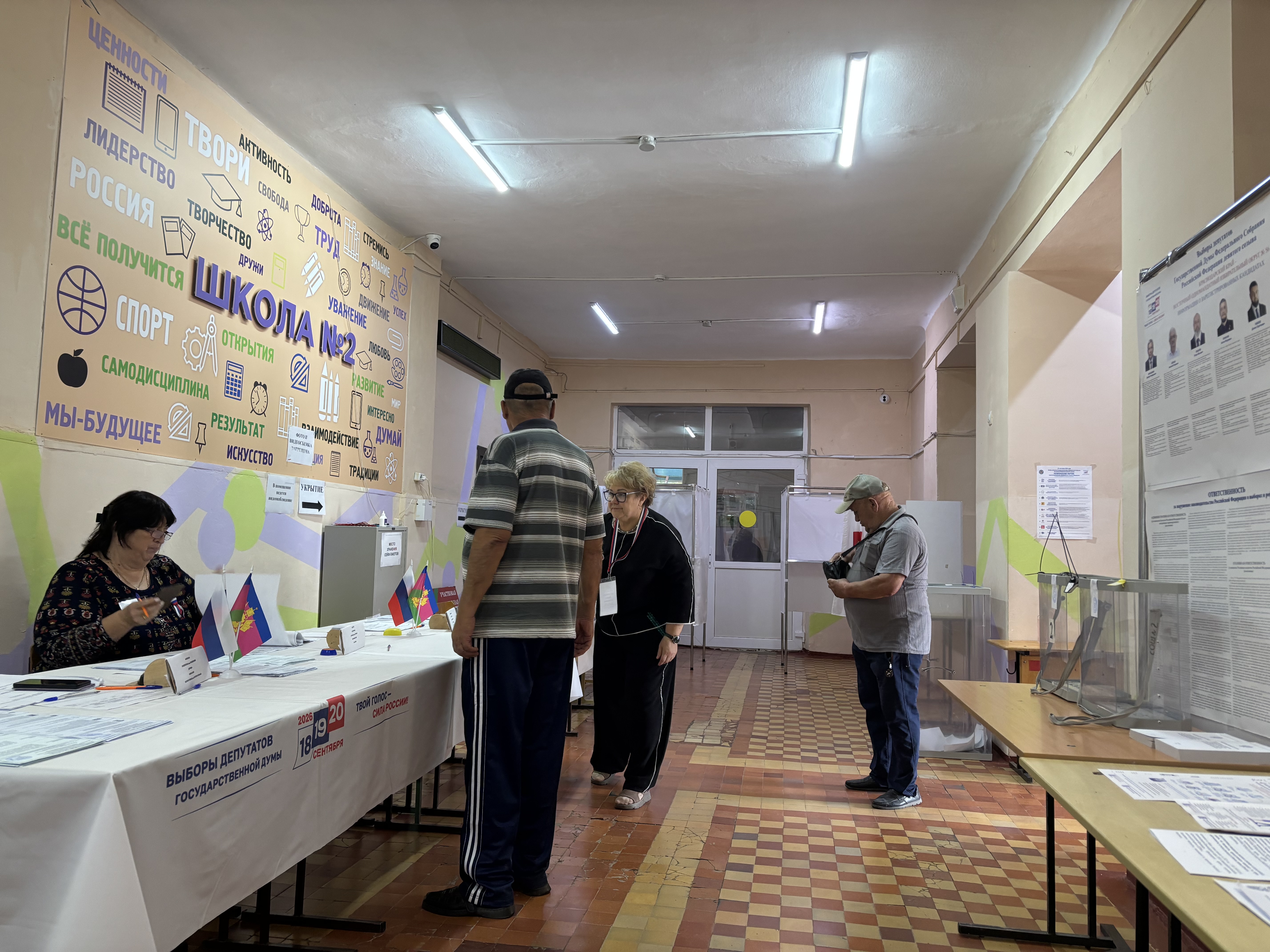 Сообщение — УИК №1815, Краснодарский край