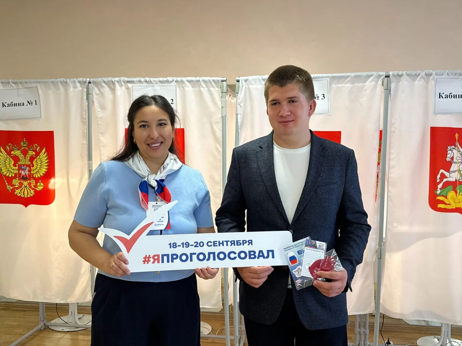Сообщение — УИК №3378, Московская область