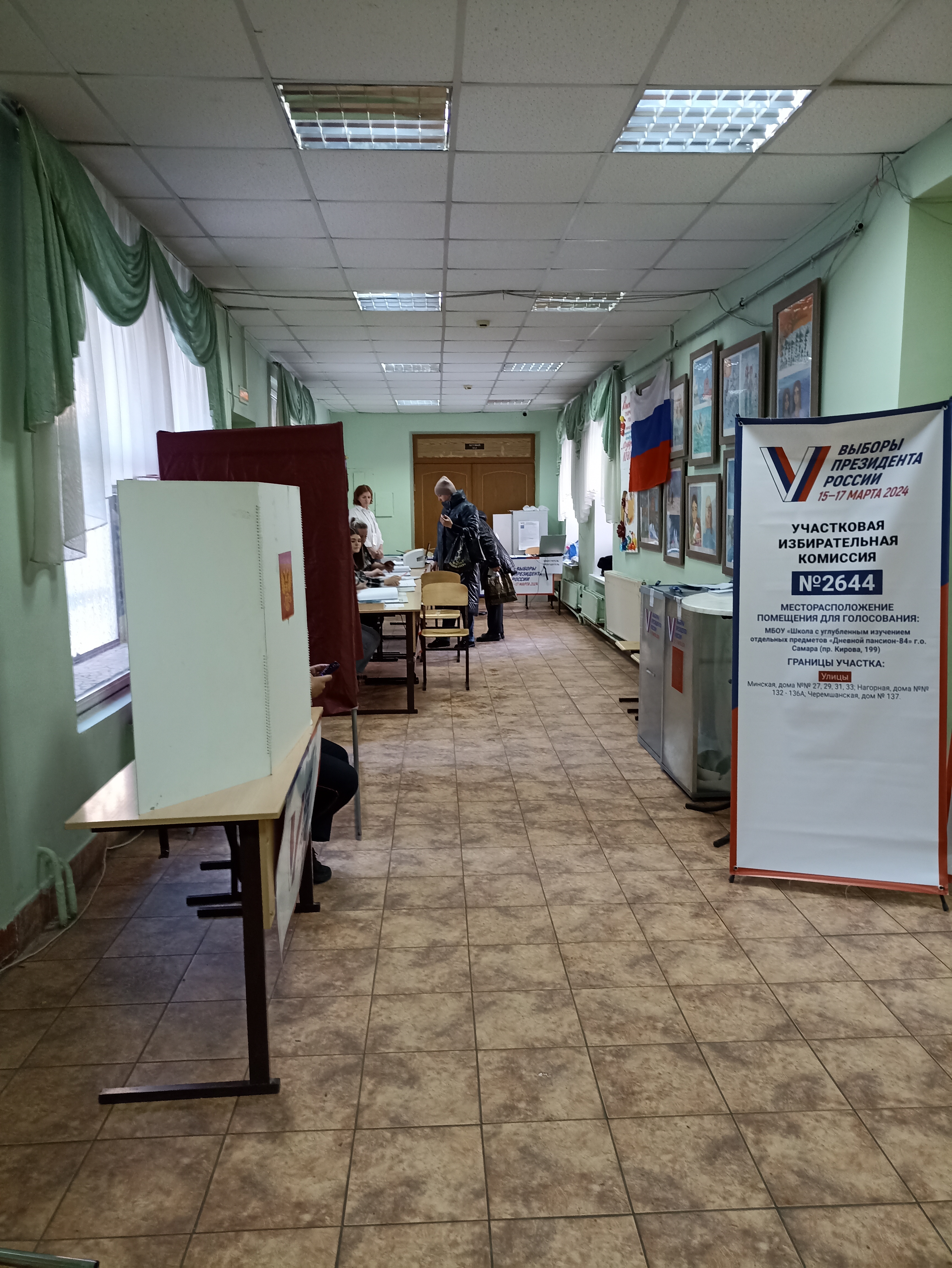 Сообщение наблюдателя — УИК №2644, Самарская область