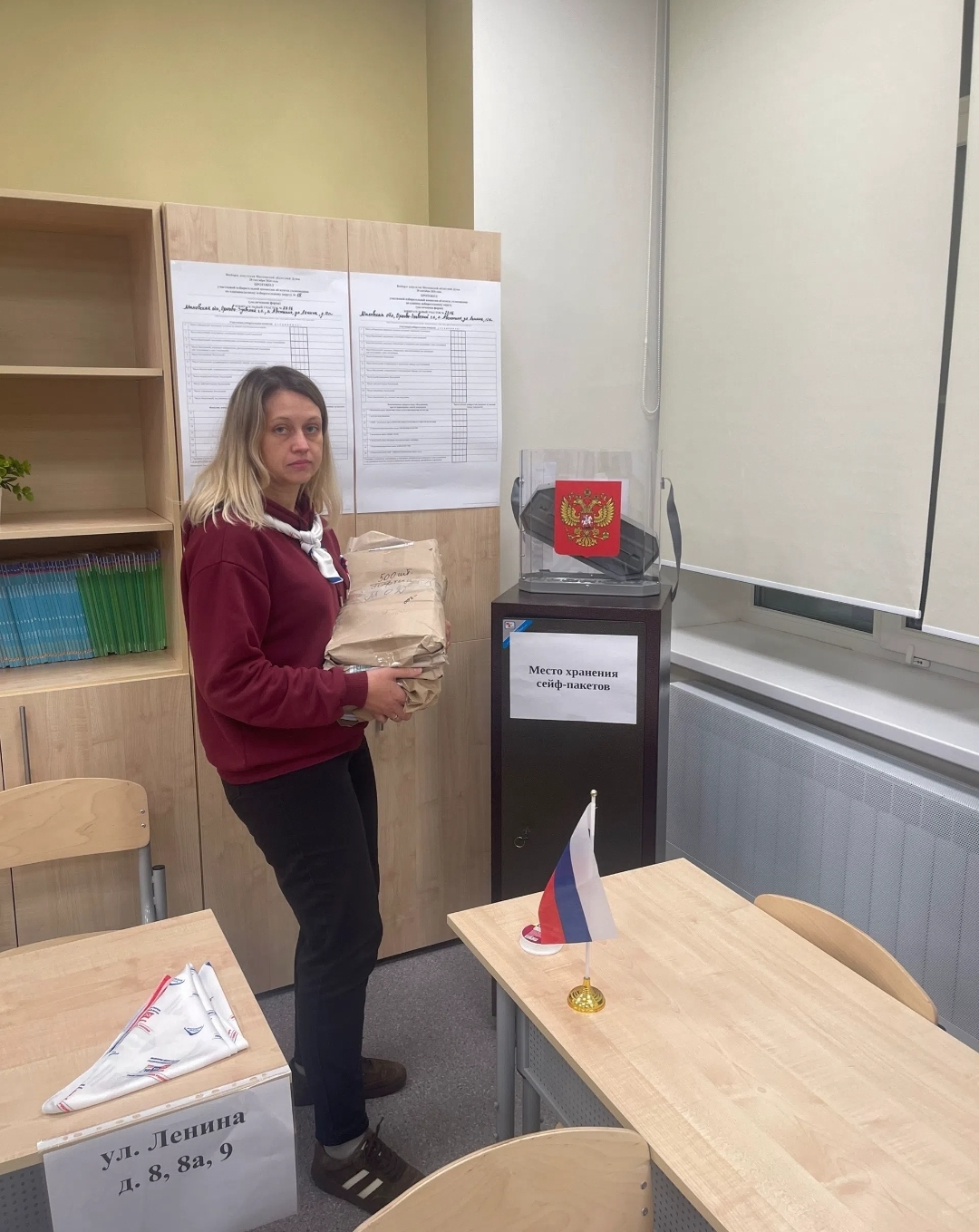 Сообщение — УИК №2216, Московская область
