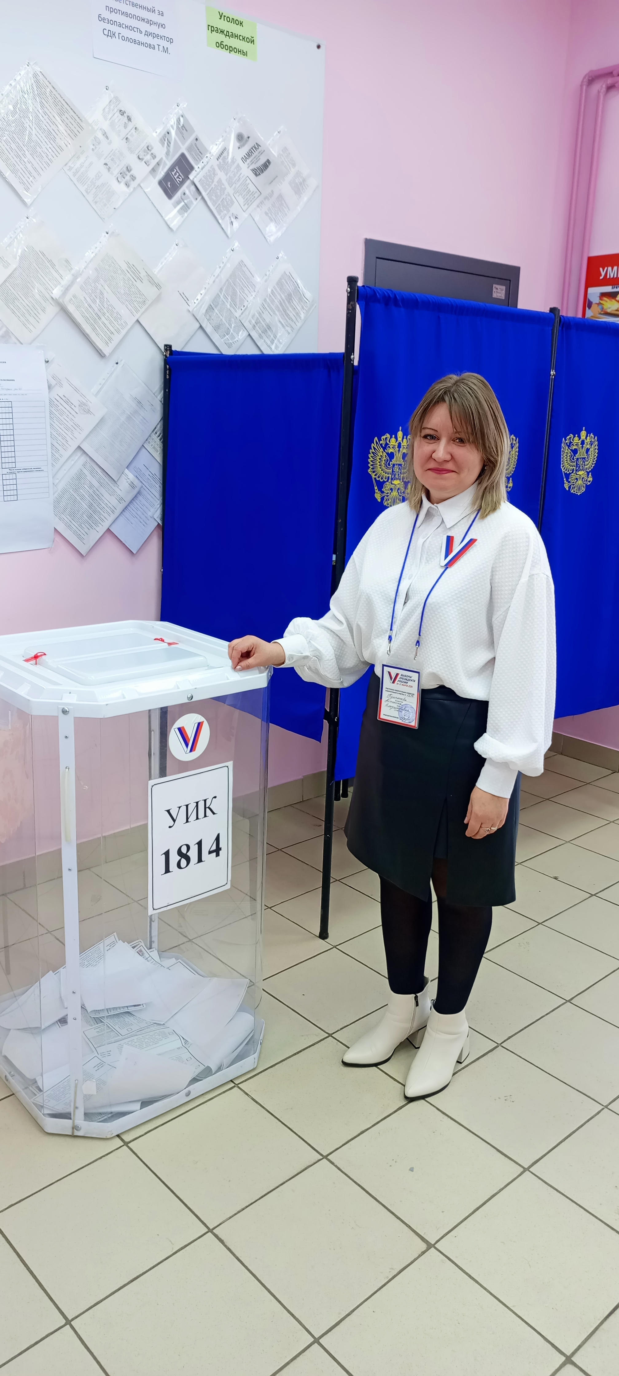 Сообщение наблюдателя — УИК №1814, Нижегородская область