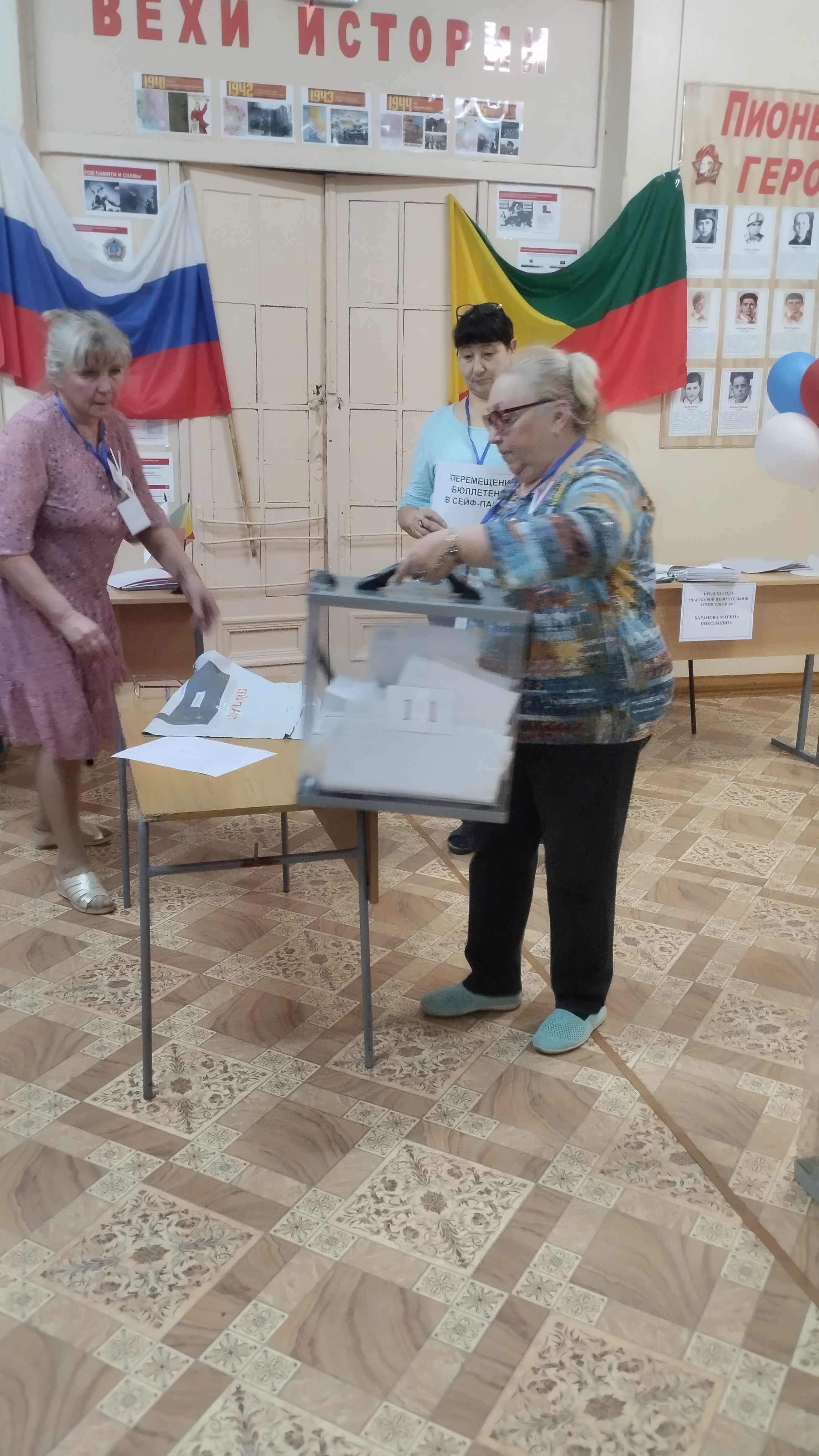Сообщение наблюдателя — УИК №2627, Забайкальский край