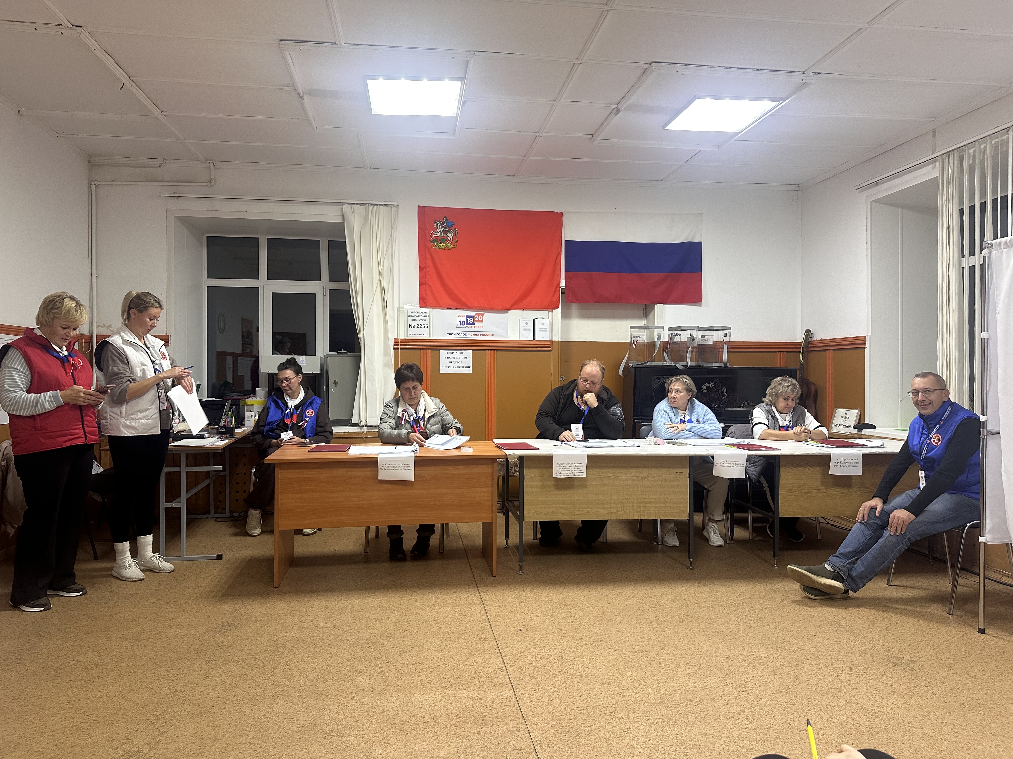 Сообщение — УИК №2256, Московская область