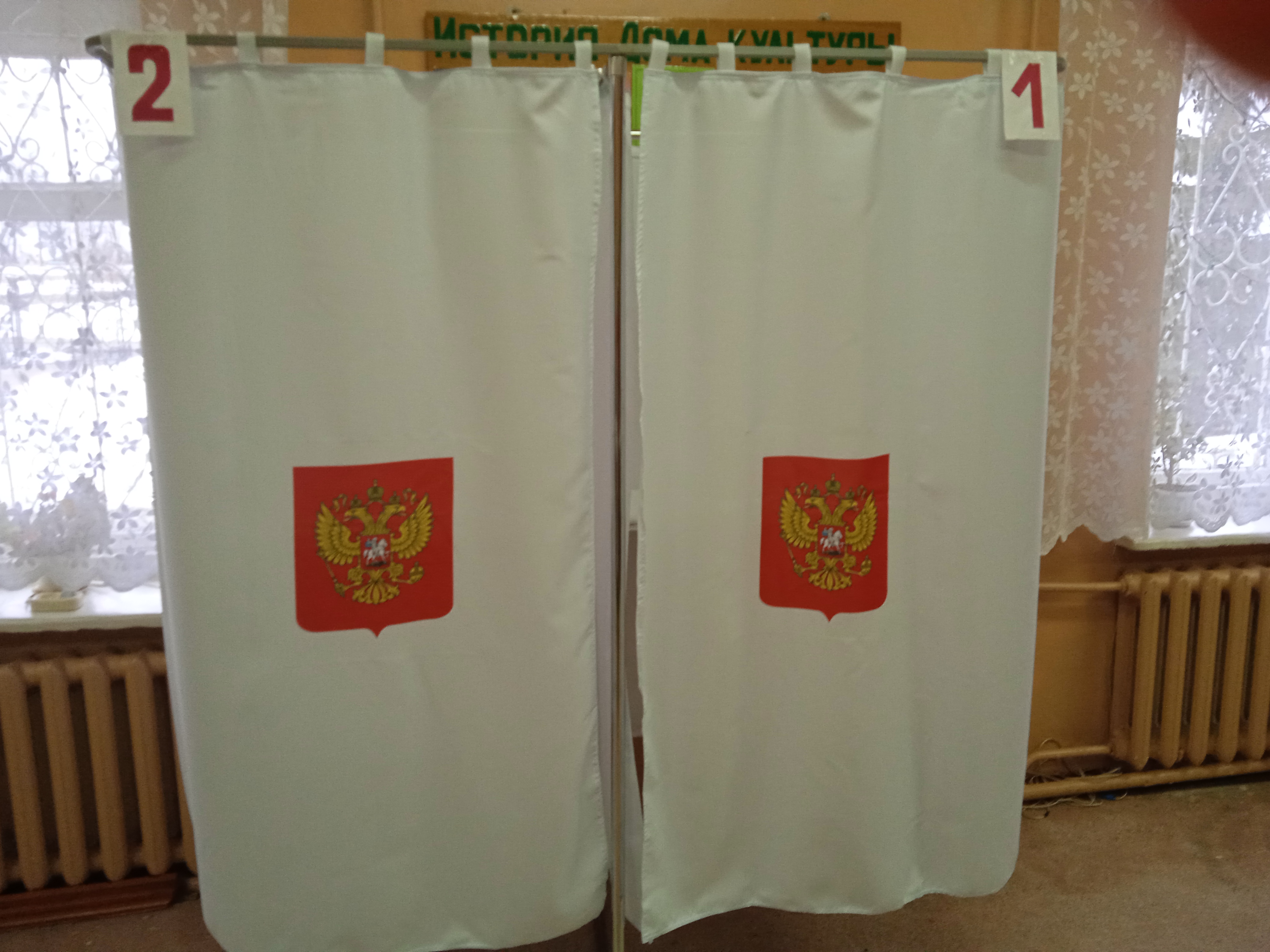 Сообщение наблюдателя — УИК №580, Белгородская область