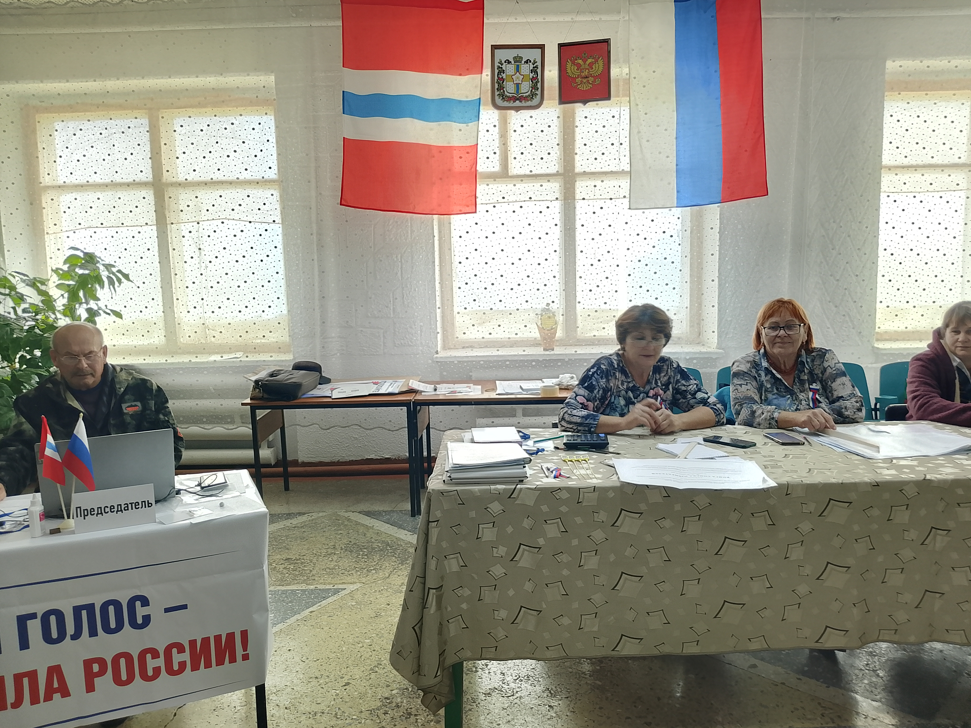 Сообщение — УИК №1098, Омская область