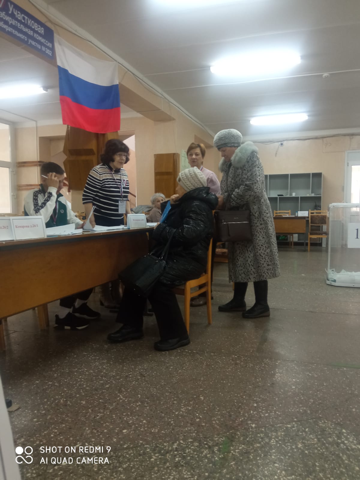 Сообщение наблюдателя — УИК №302, Курская область