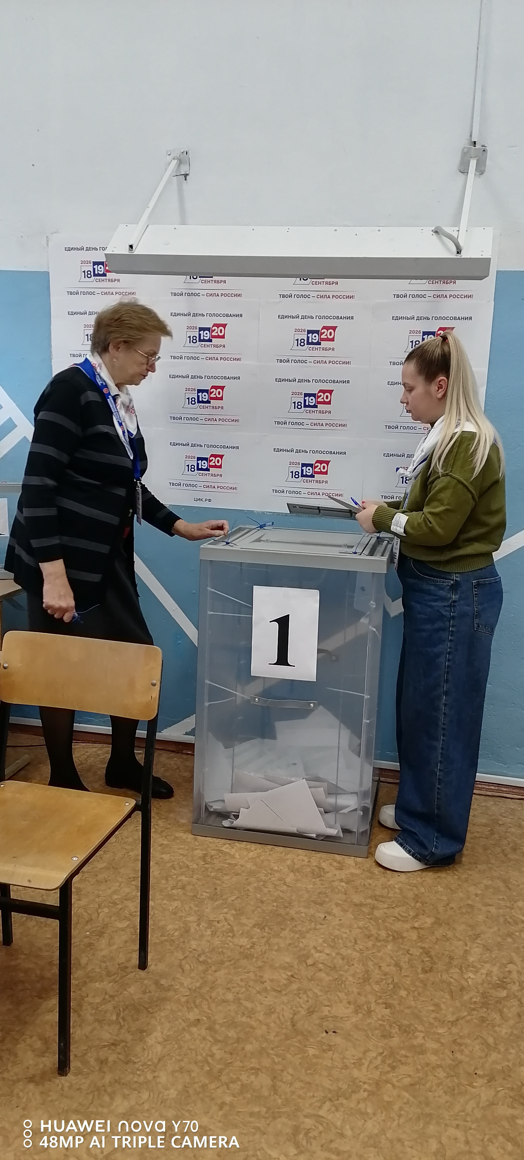 Сообщение — УИК №2763, Московская область