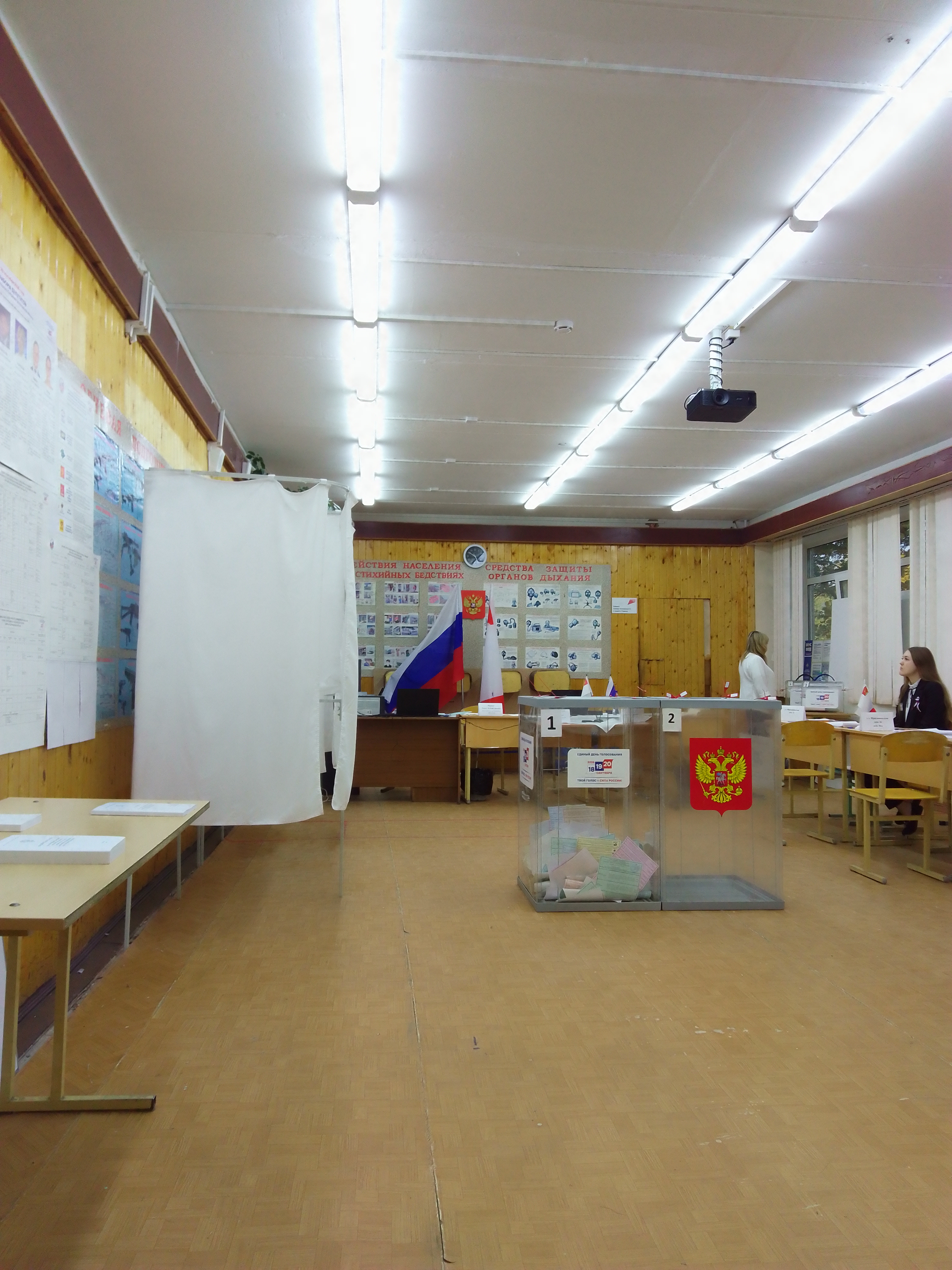 Сообщение — УИК №308, Вологодская область