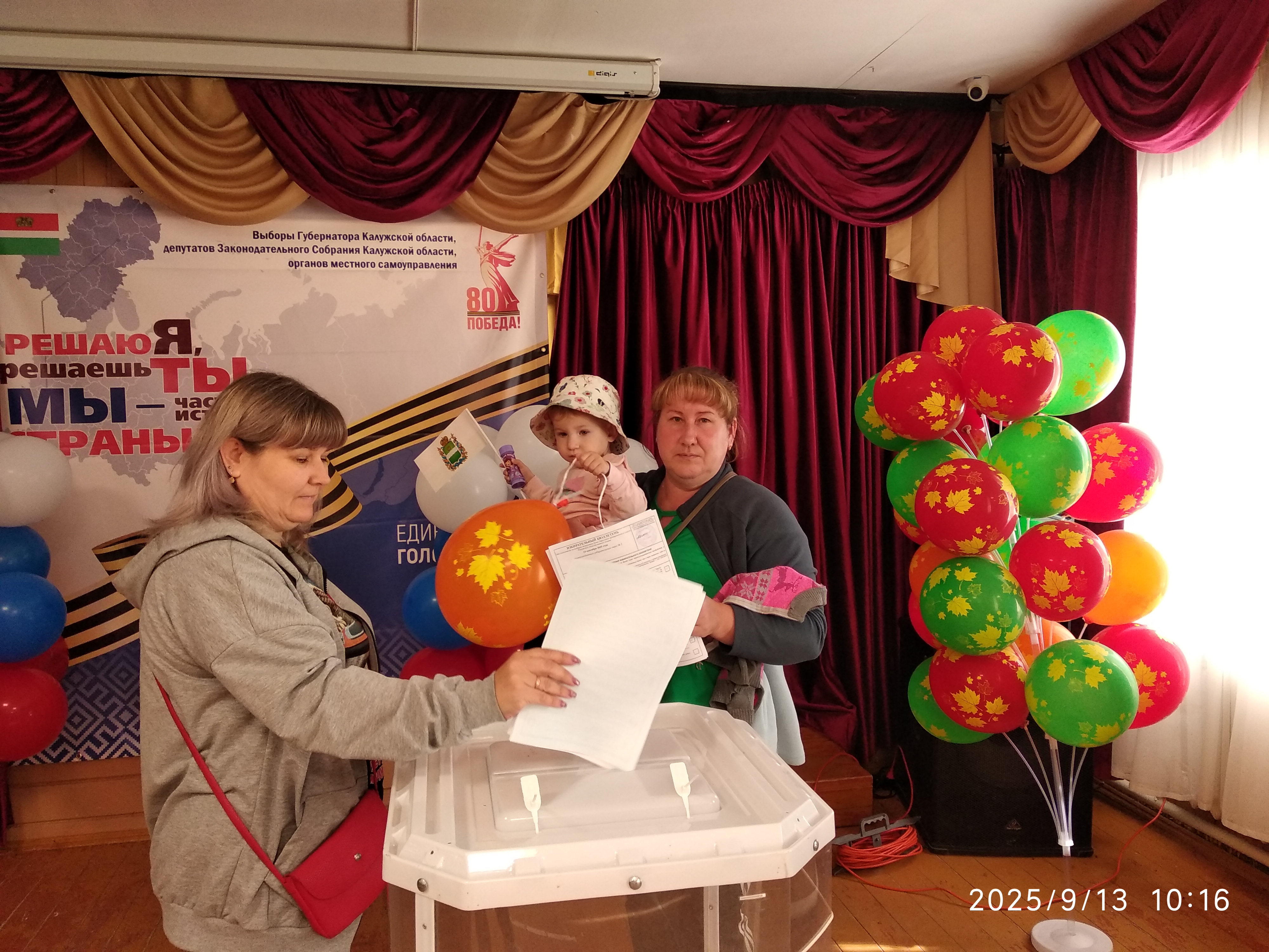 Сообщение наблюдателя — УИК №2406, Калужская область