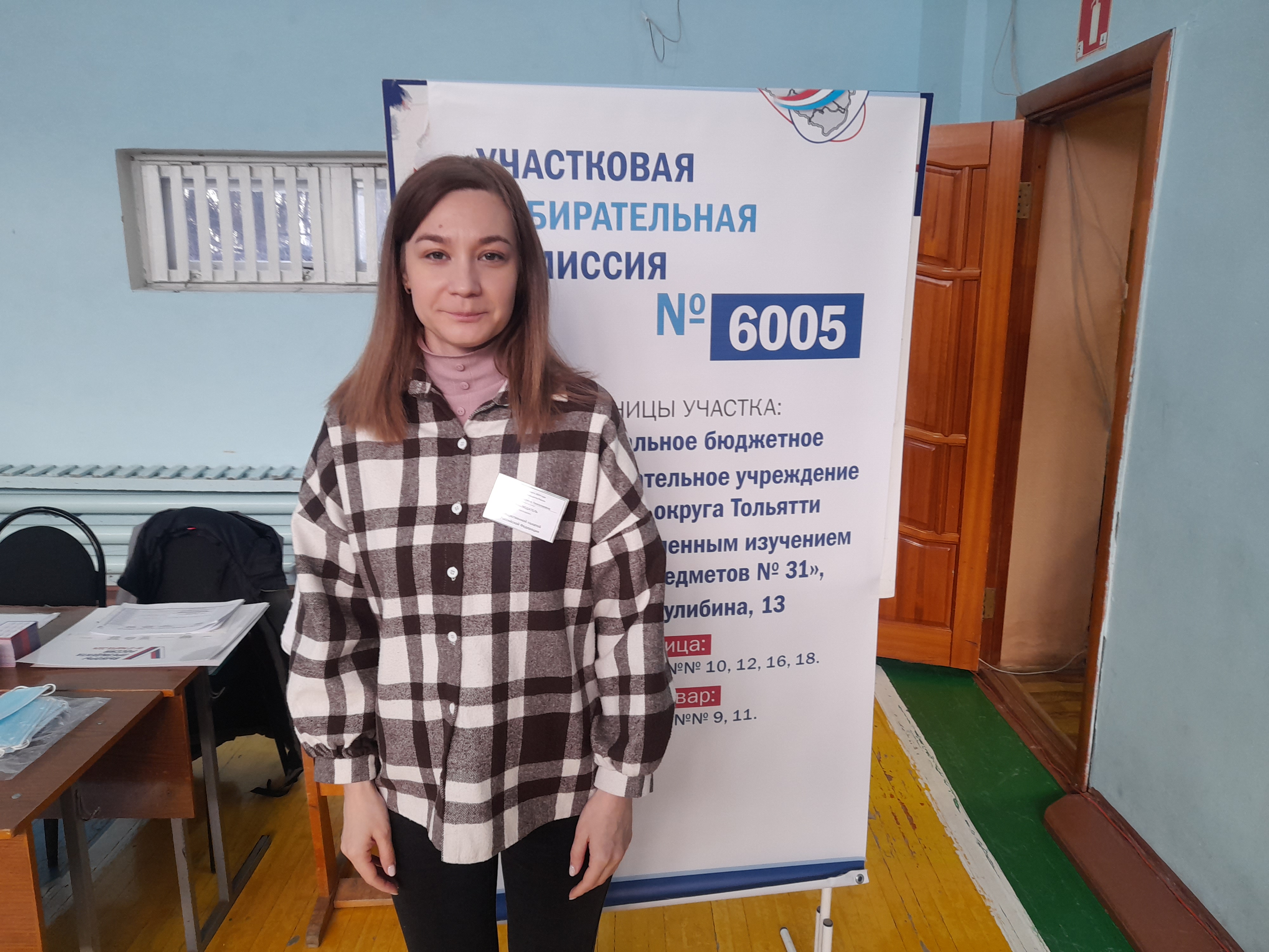 Сообщение наблюдателя — УИК №6005, Самарская область