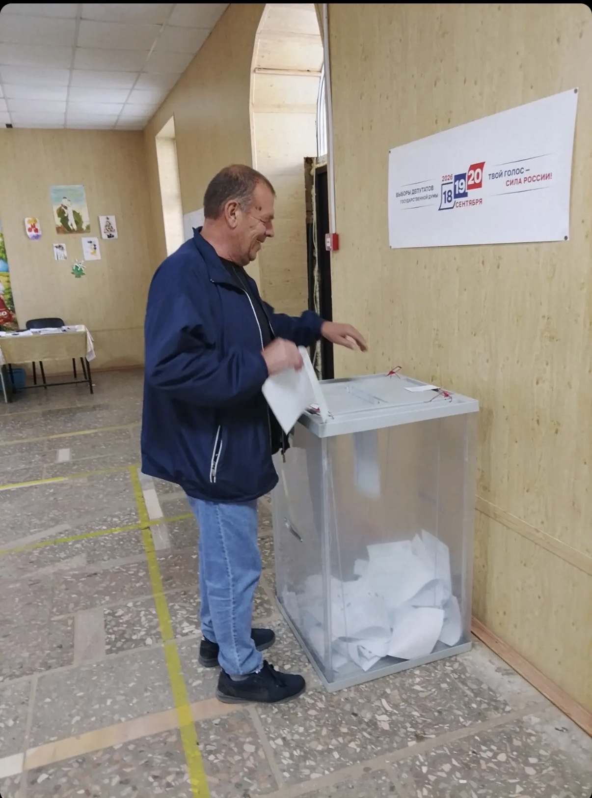 Сообщение — УИК №2222, Волгоградская область