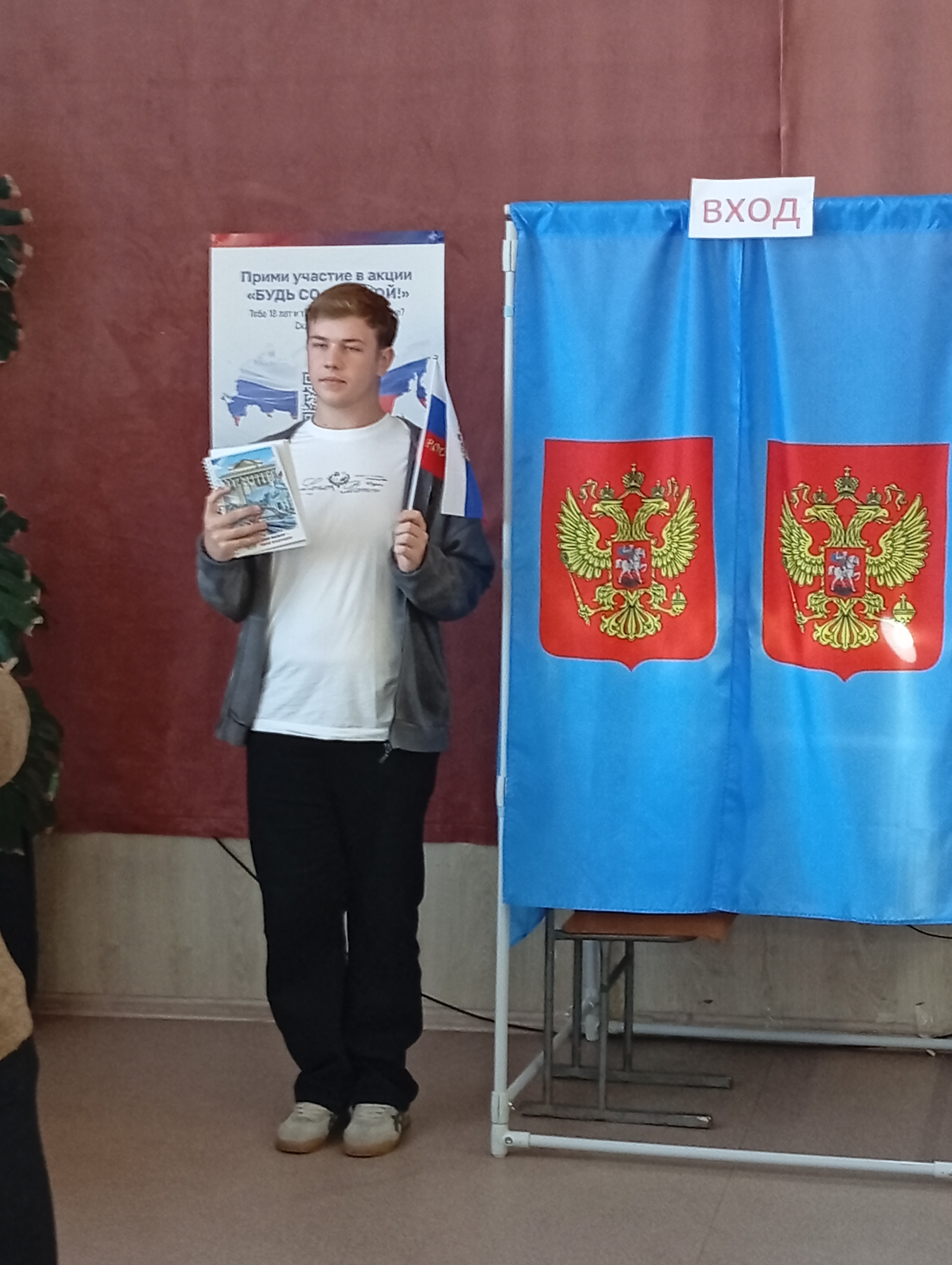 Сообщение — УИК №1098, Новосибирская область
