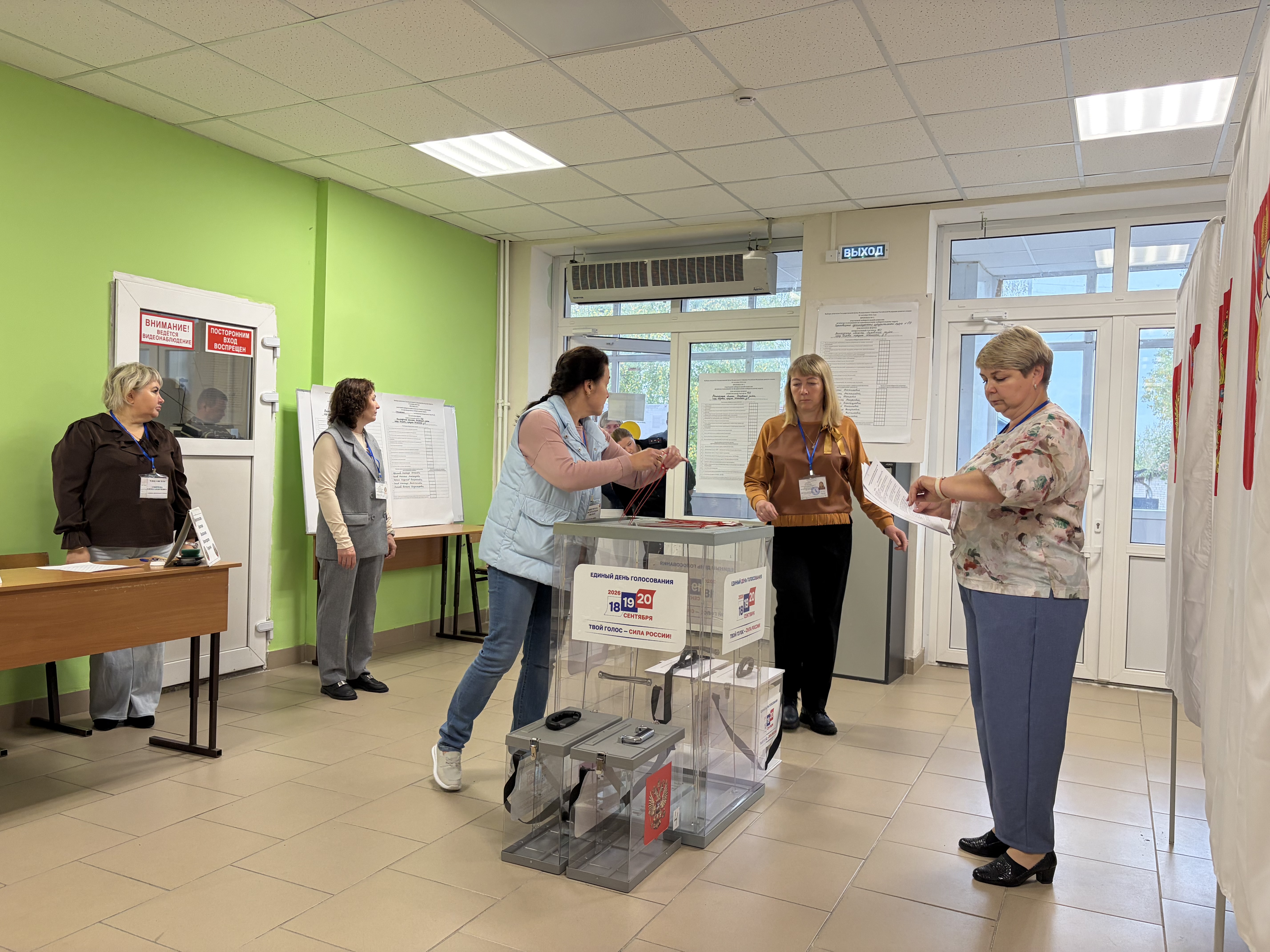 Сообщение — УИК №761, Вологодская область
