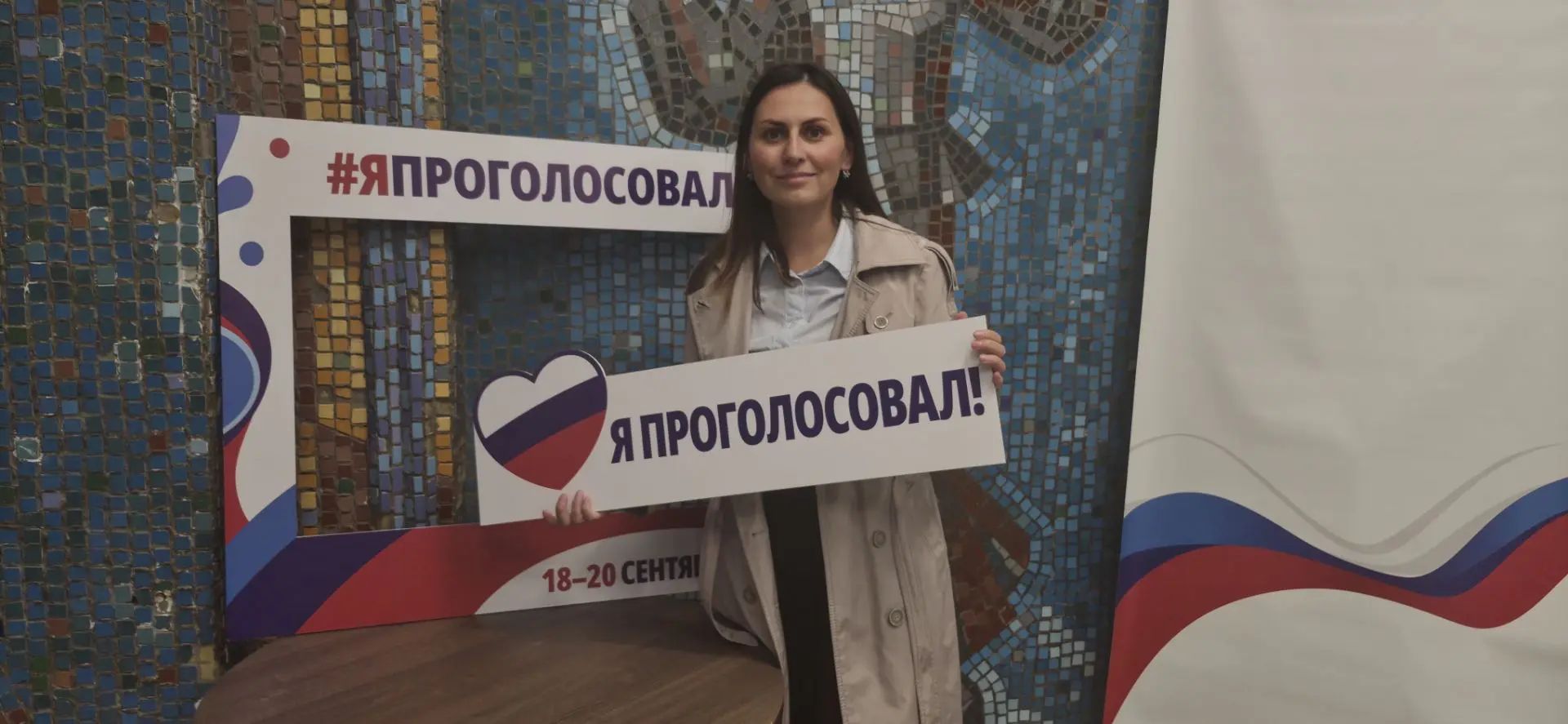 Сообщение — УИК №2152, Московская область