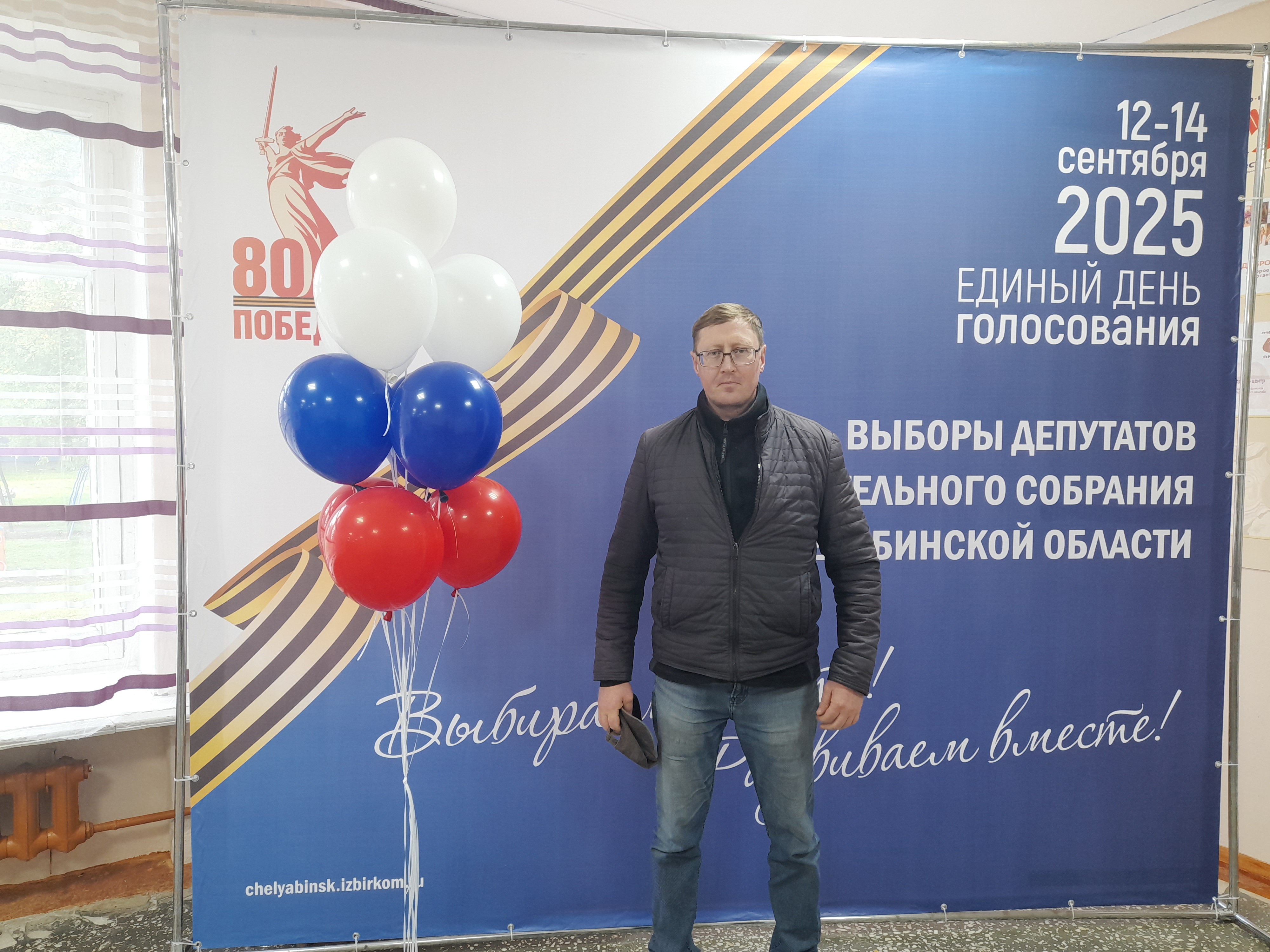 Сообщение наблюдателя — УИК №509, Челябинская область