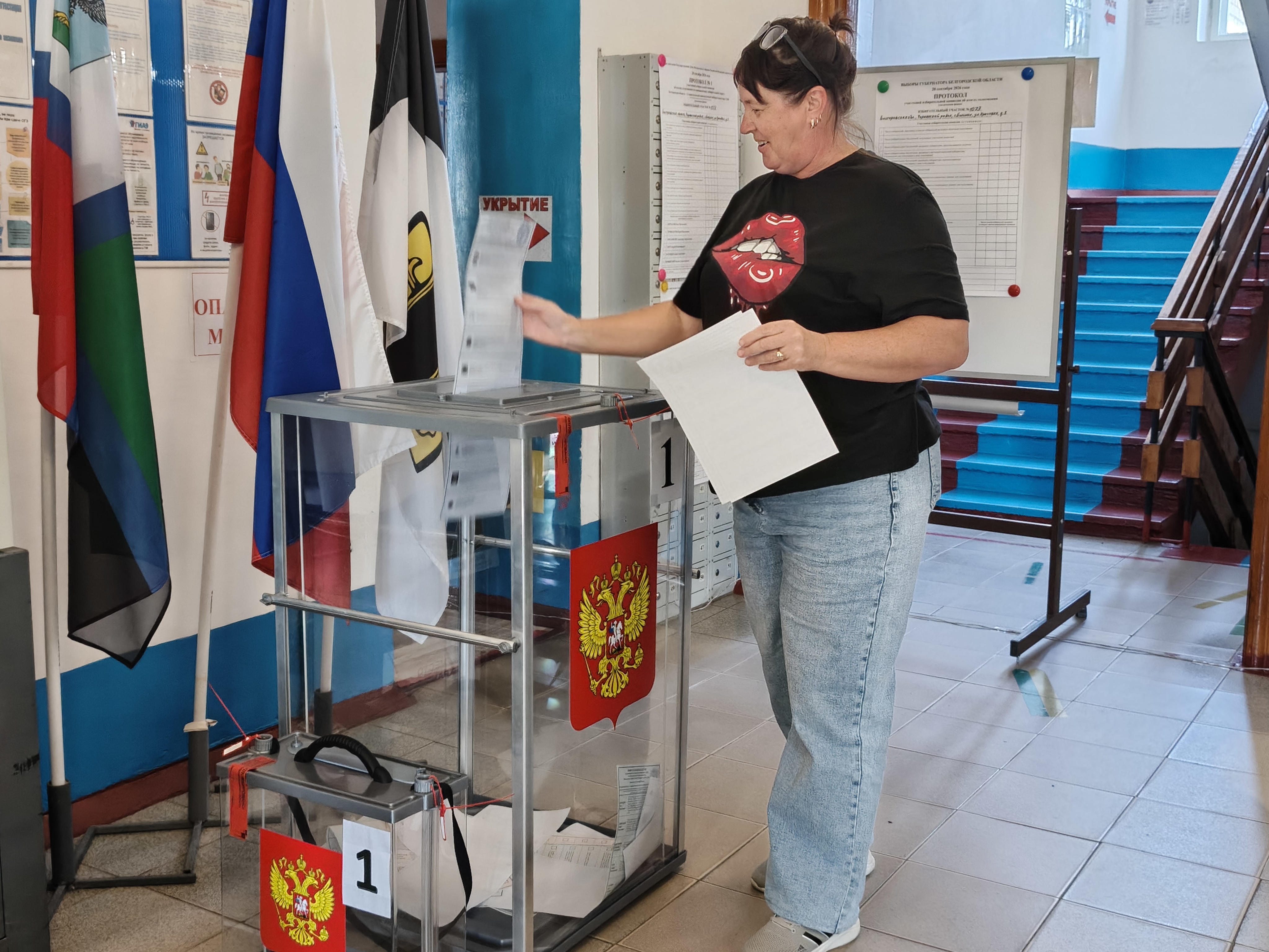 Сообщение — УИК №1073, Белгородская область