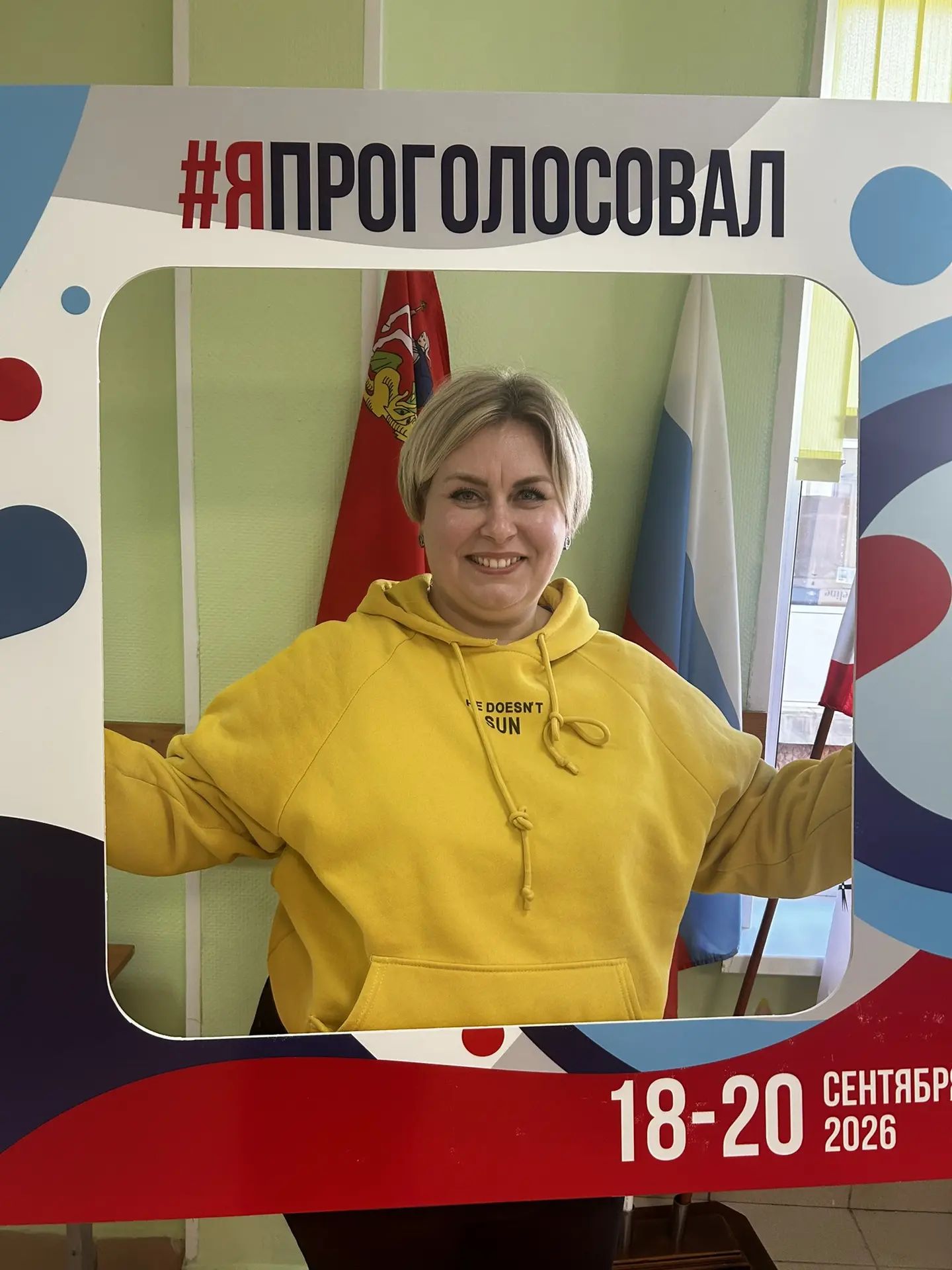 Сообщение — УИК №3724, Московская область