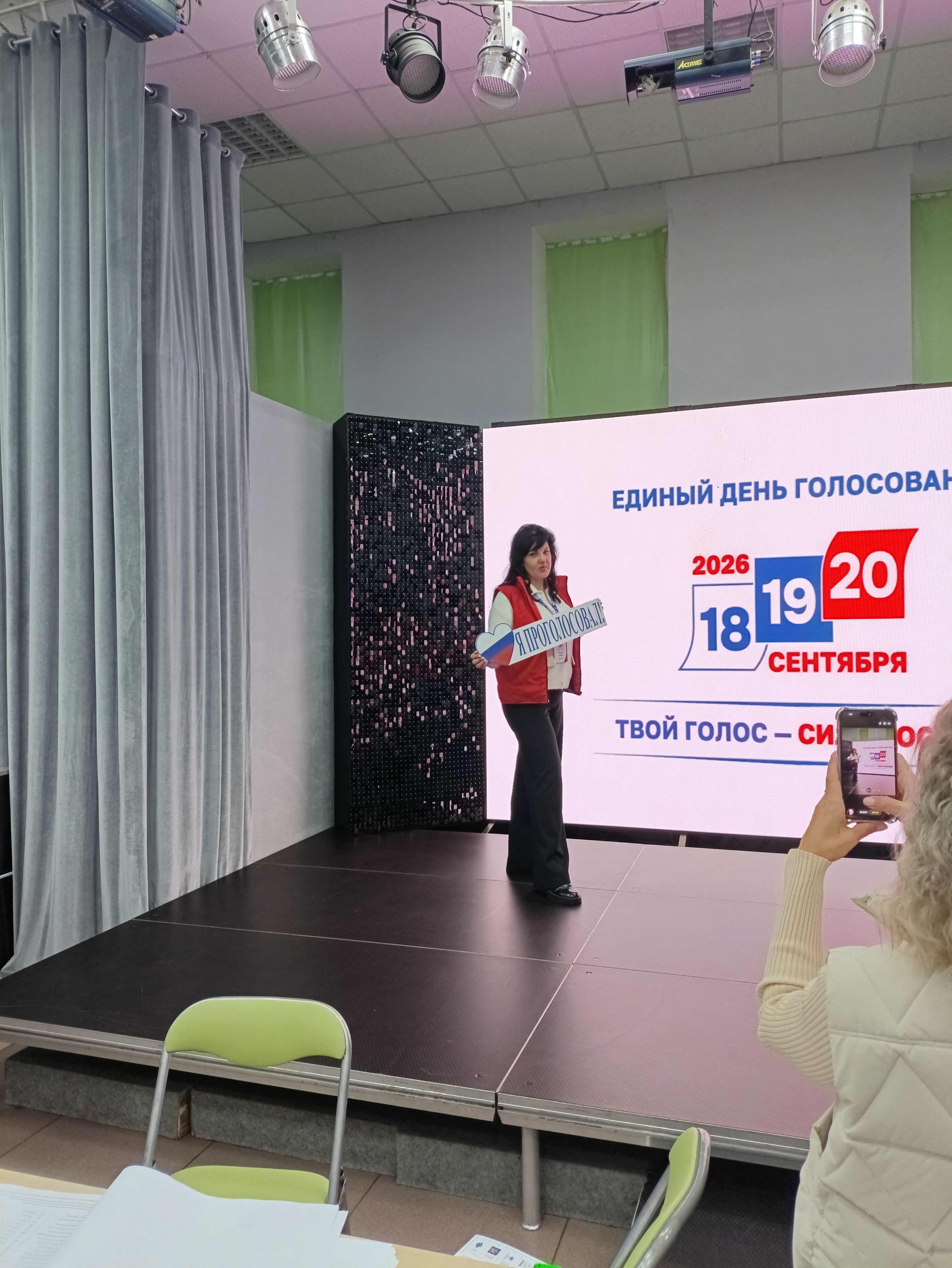Сообщение — УИК №3532, Московская область