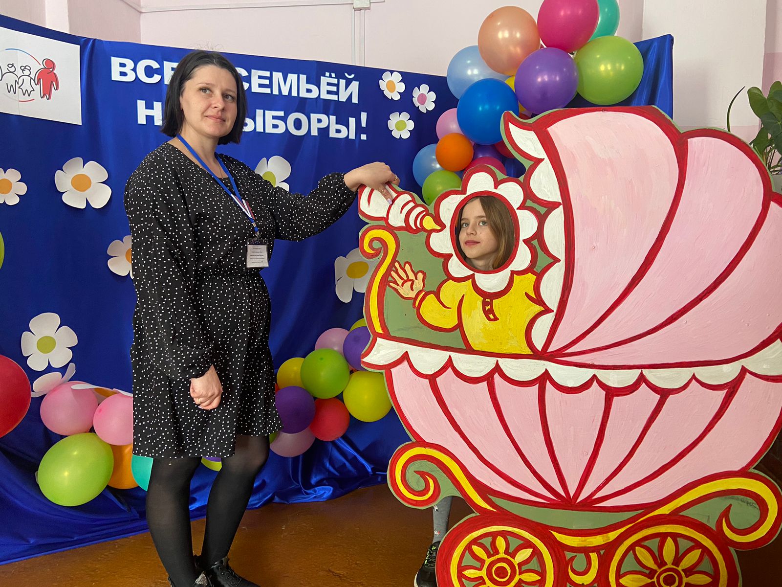 Сообщение наблюдателя — УИК №1192, Красноярский край