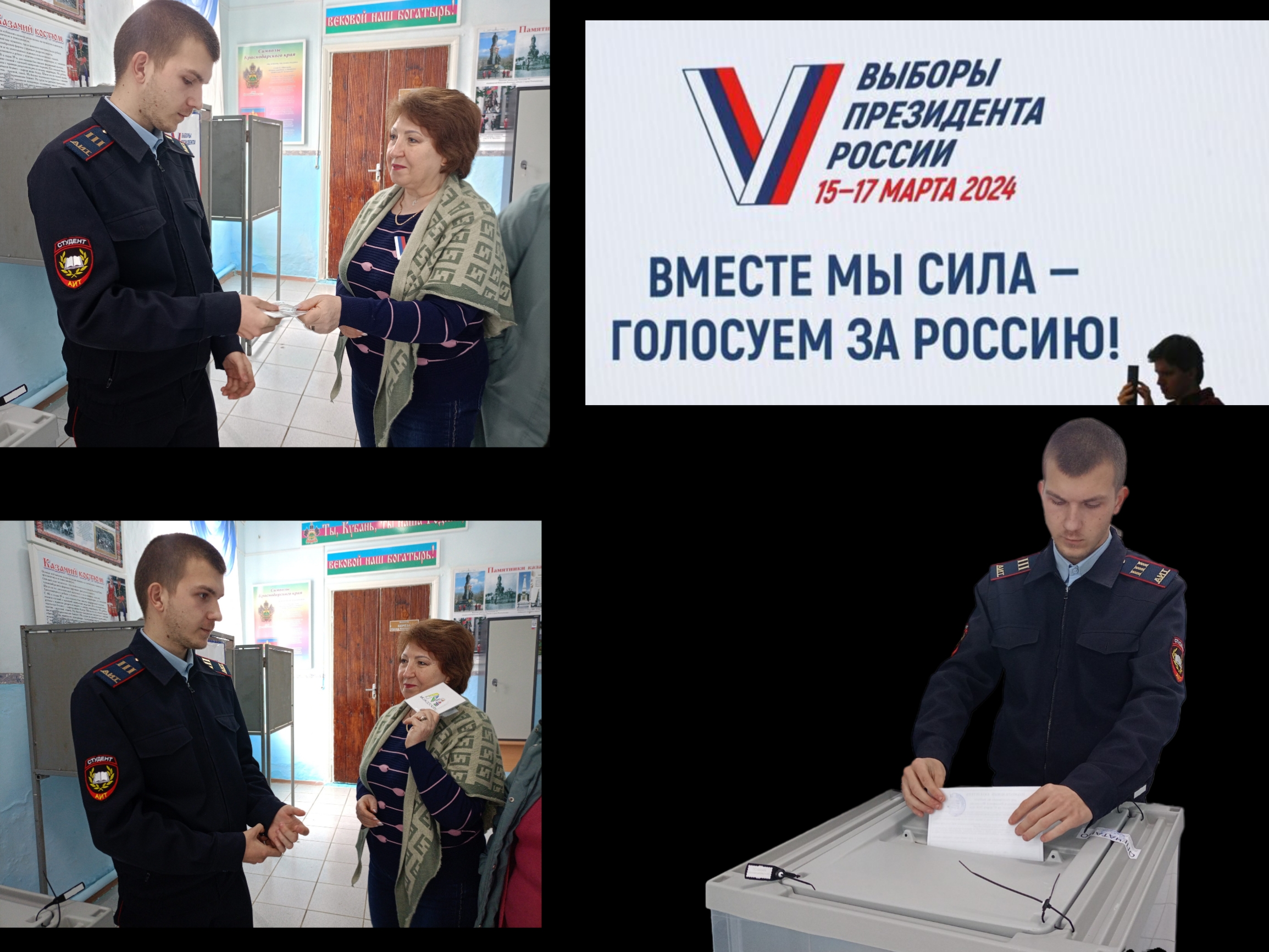 Сообщение наблюдателя — УИК №4242, Краснодарский край