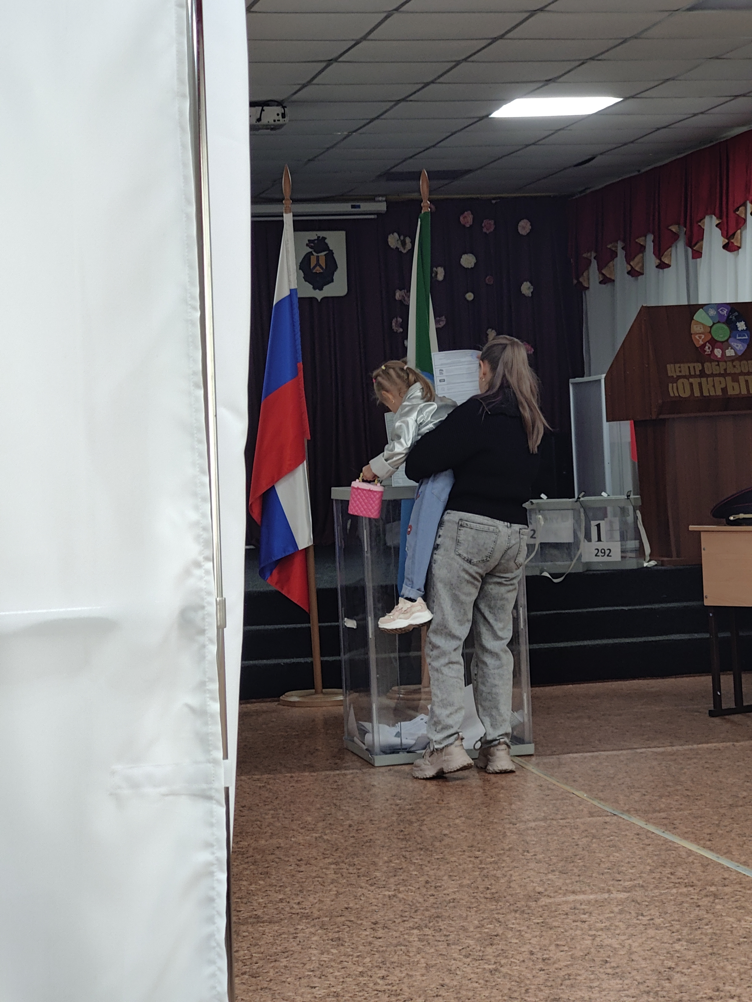 Сообщение — УИК №292, Хабаровский край