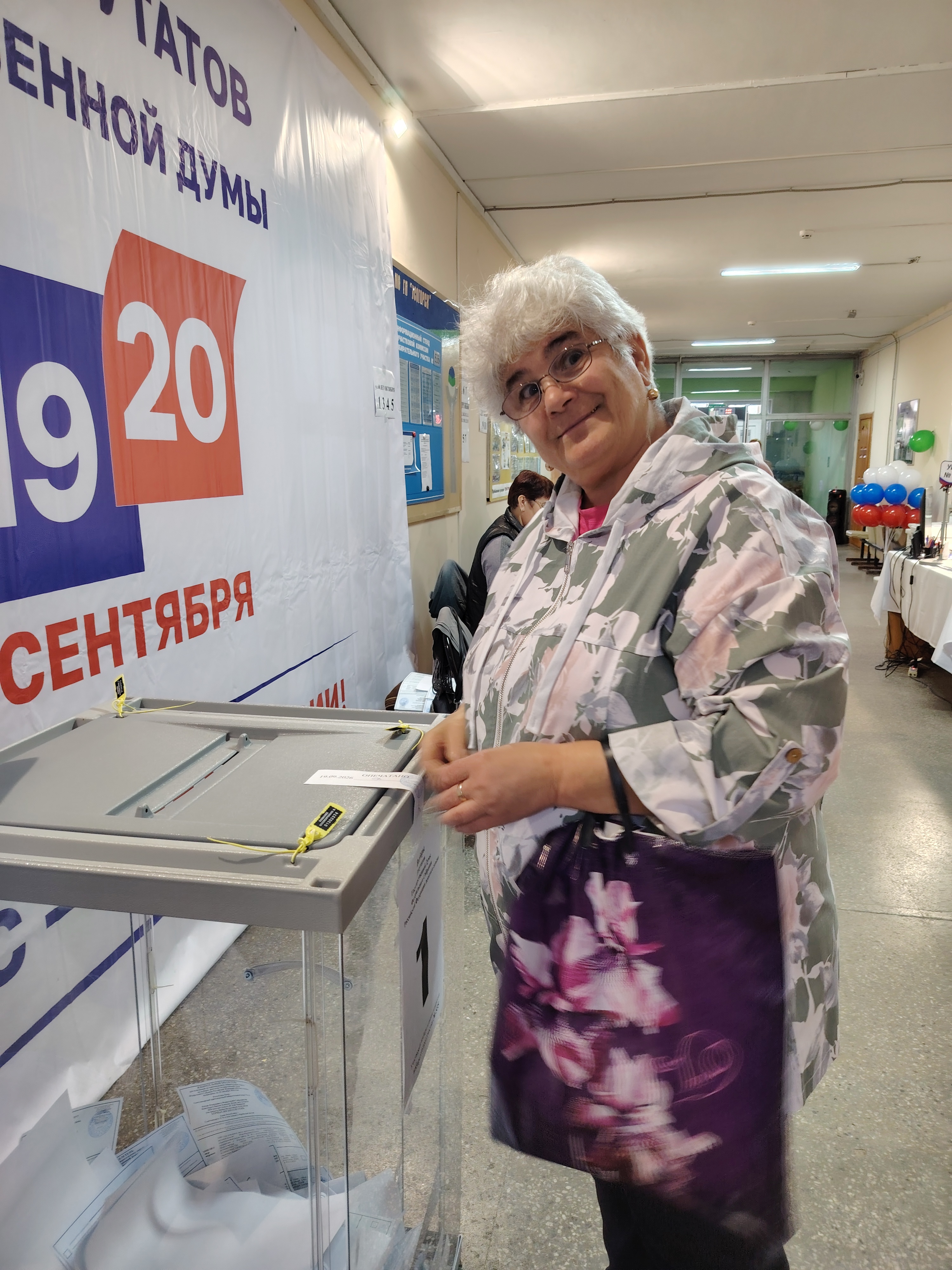 Сообщение — УИК №535, Республика Коми