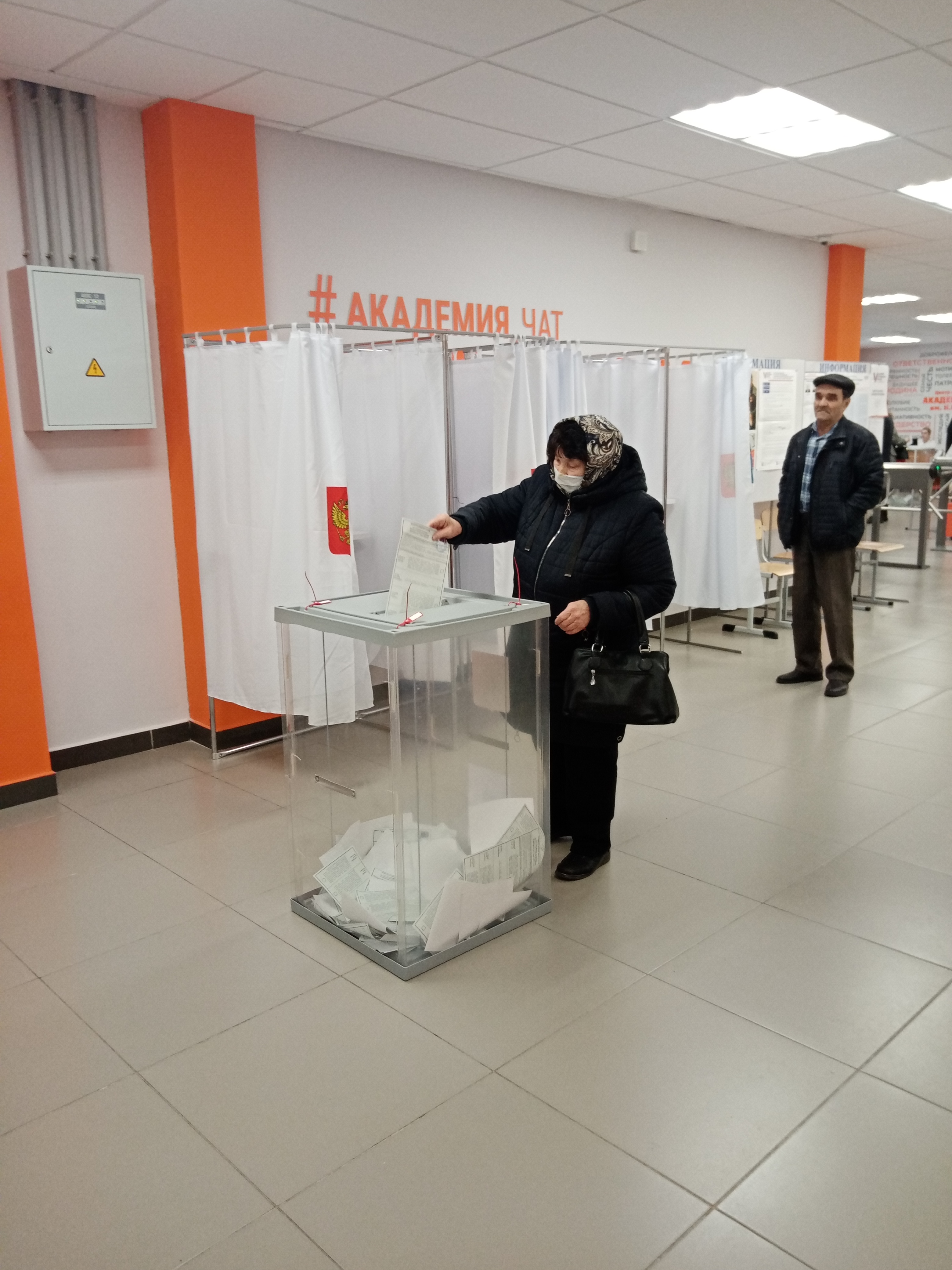 Сообщение наблюдателя — УИК №1263, Белгородская область