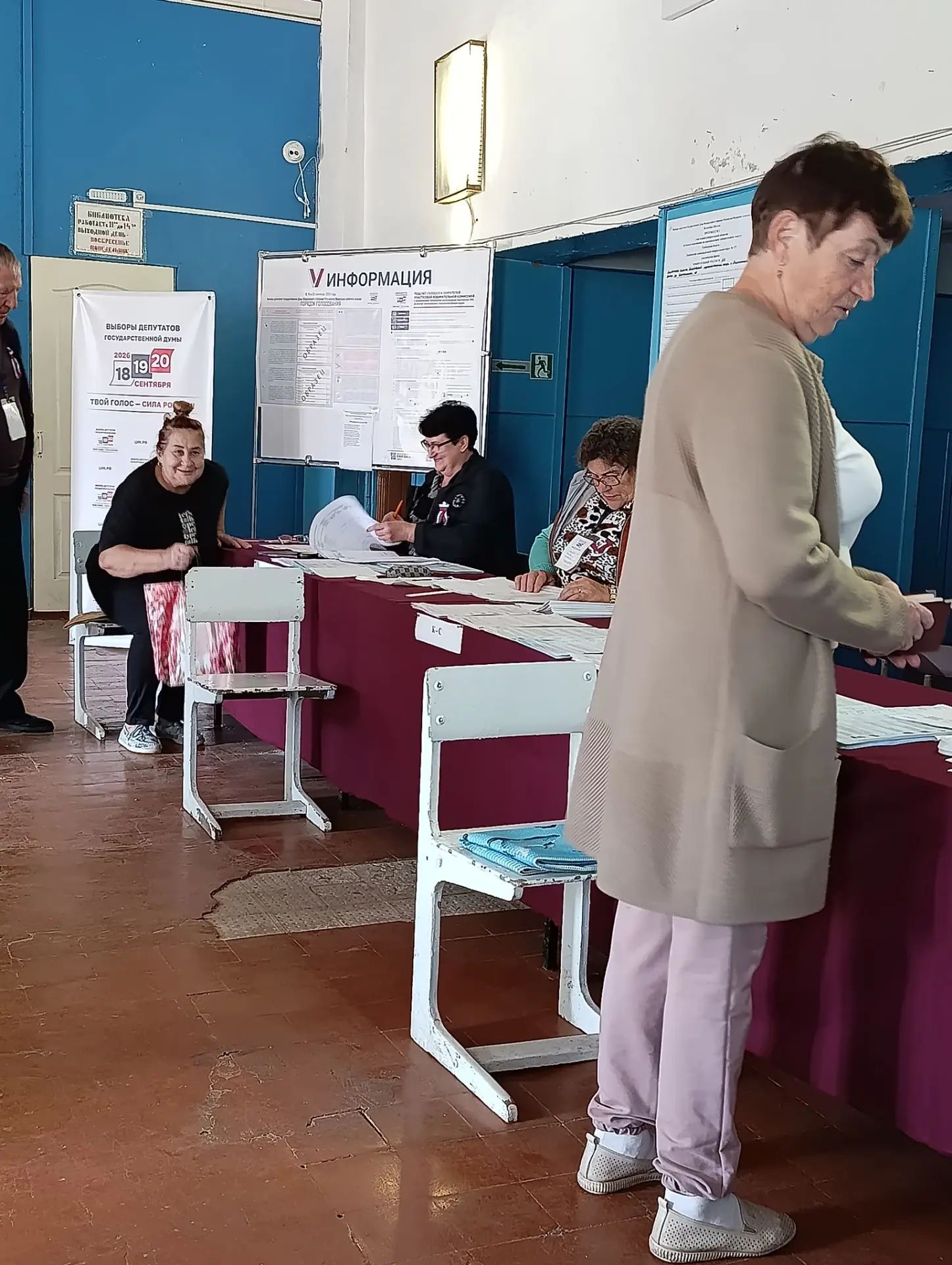 Сообщение — УИК №805, Тамбовская область