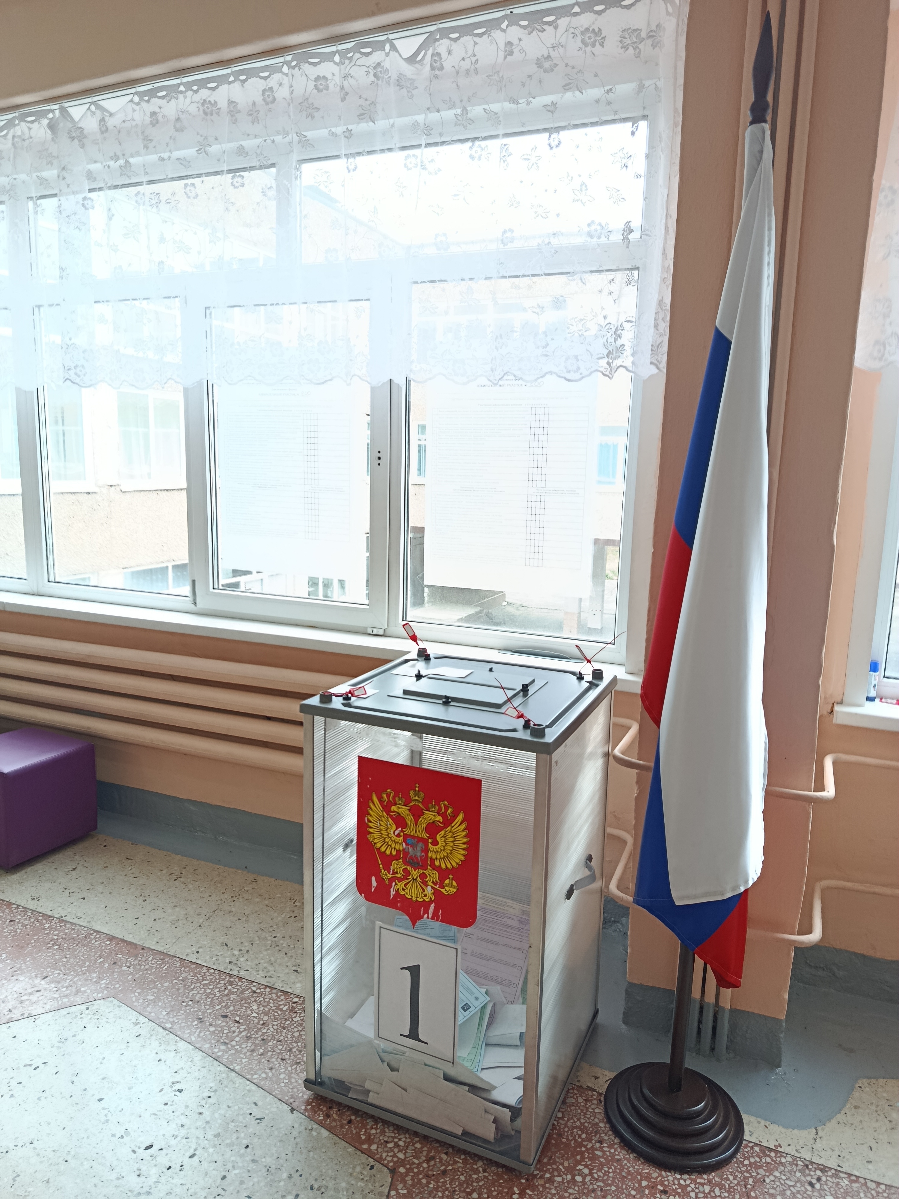 Сообщение — УИК №200, Алтайский край