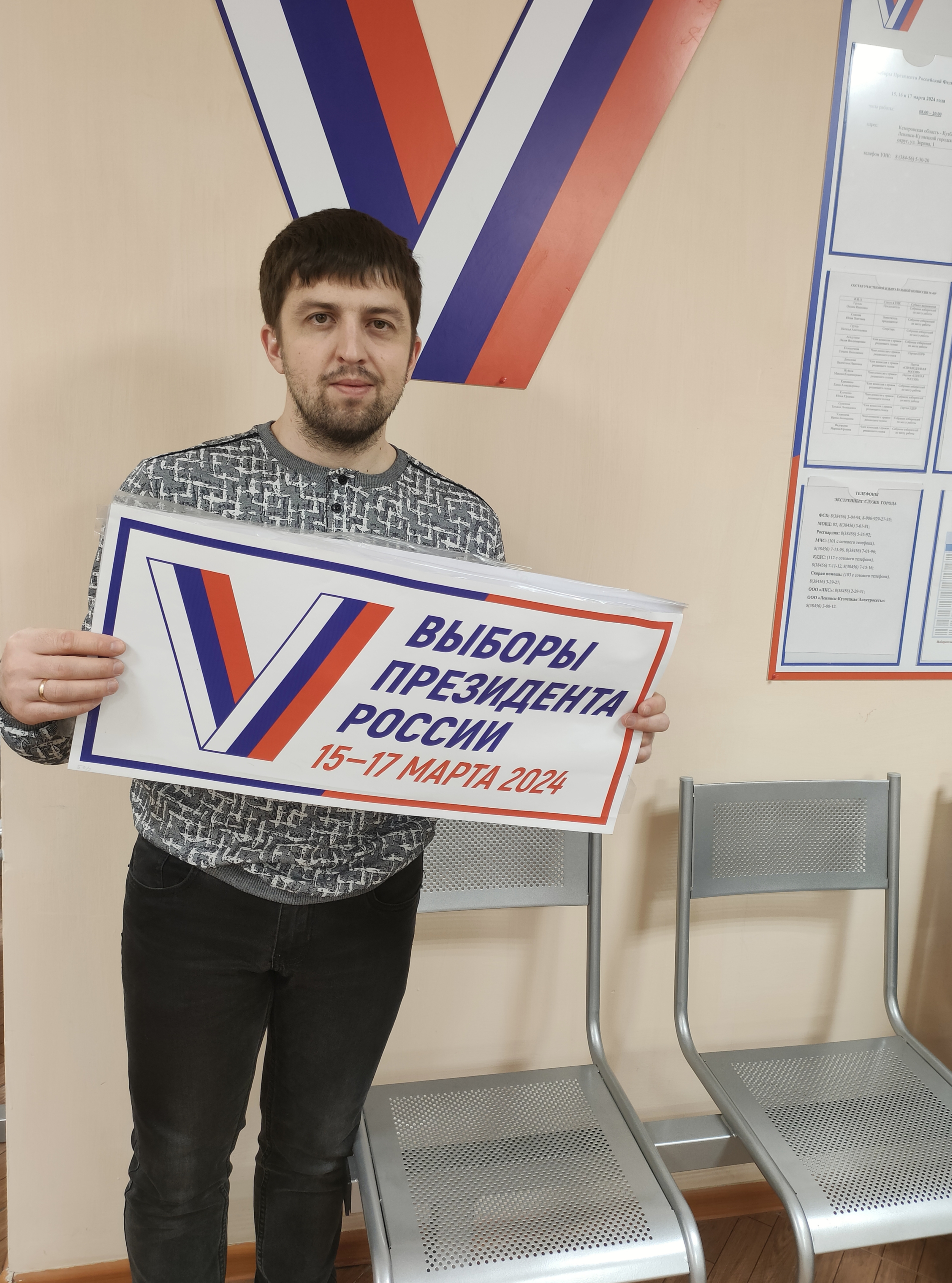 Сообщение наблюдателя — УИК №469, Кемеровская область — Кузбасс