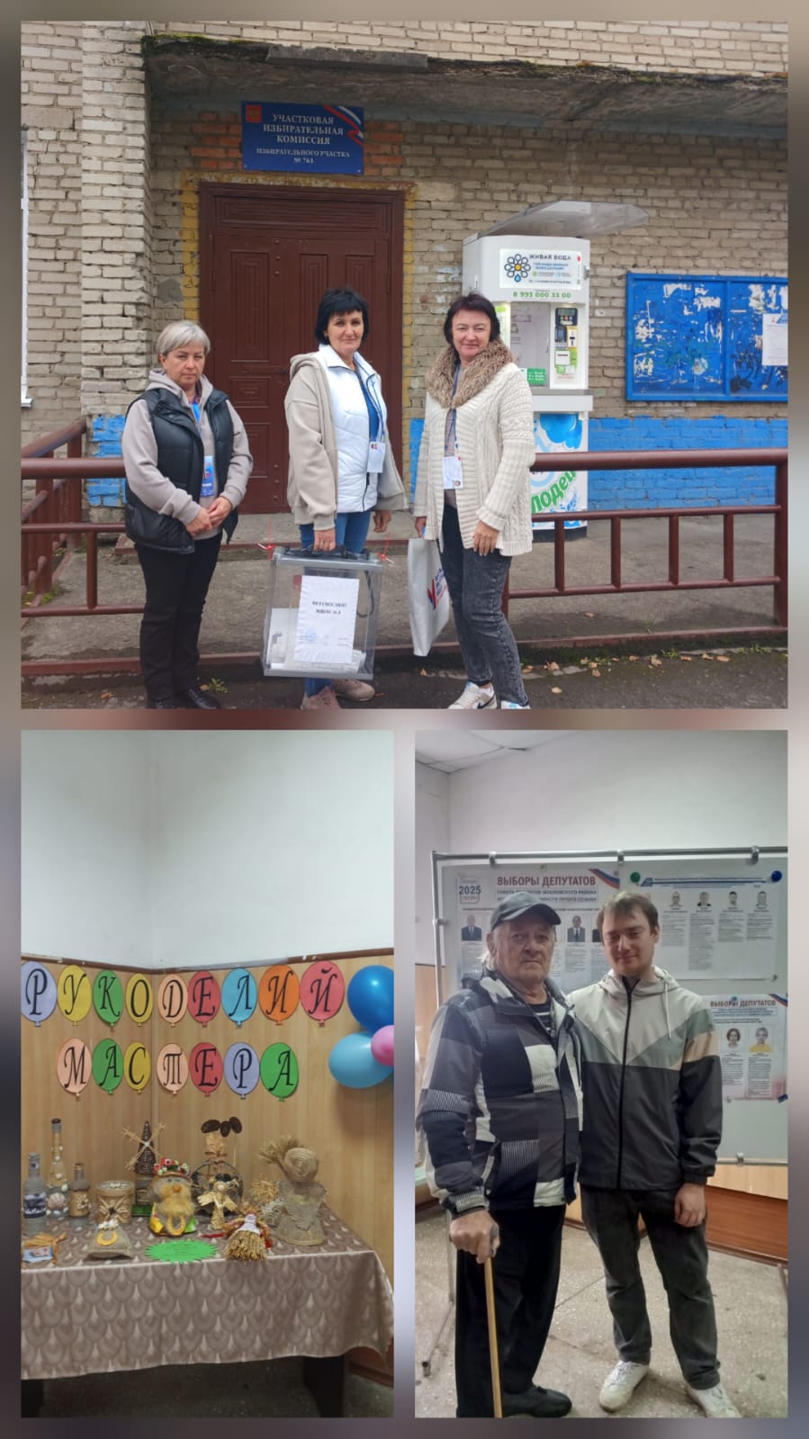 Сообщение наблюдателя — УИК №763, Новосибирская область